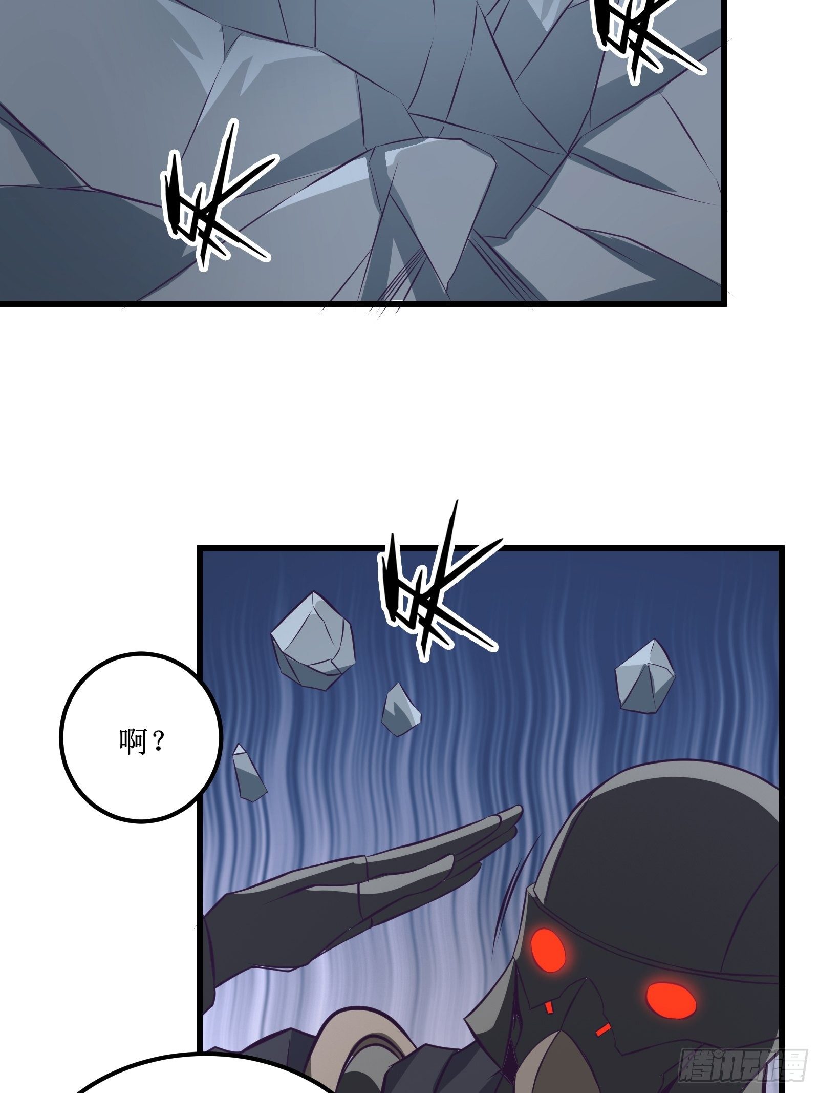 第78话 小公主被抓走了19