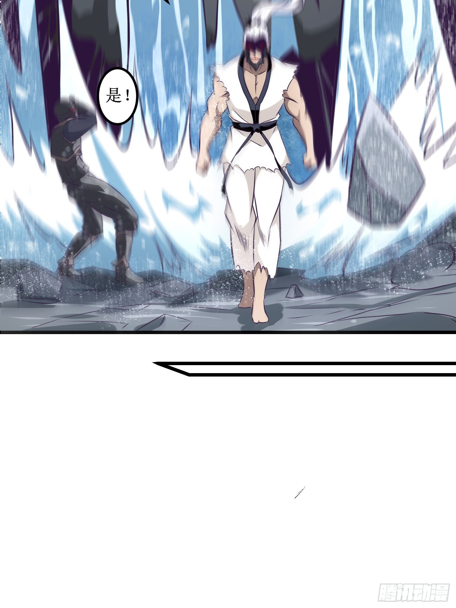 第78话 小公主被抓走了22