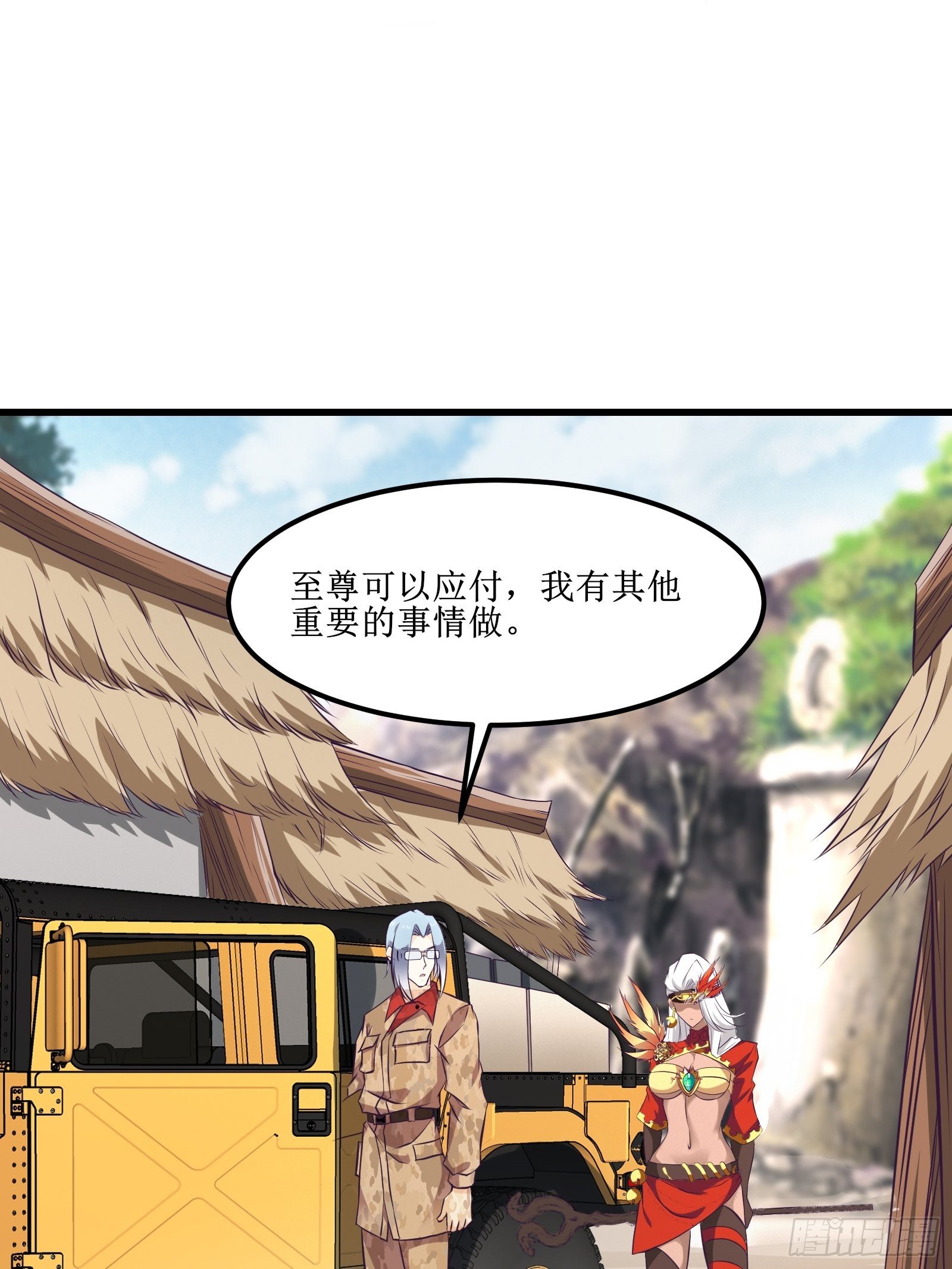 第78话 小公主被抓走了25