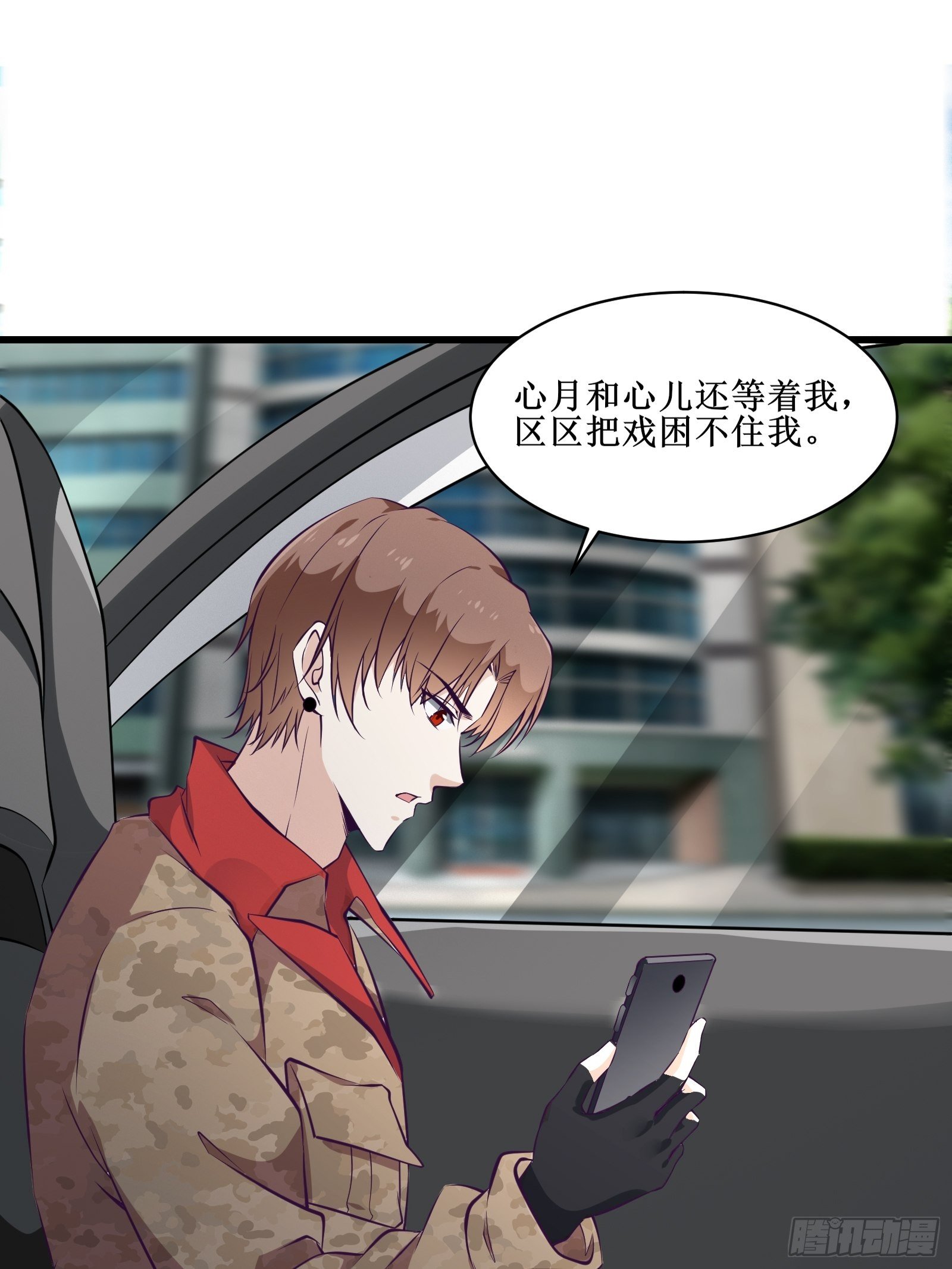 第80话 能力消弱？13