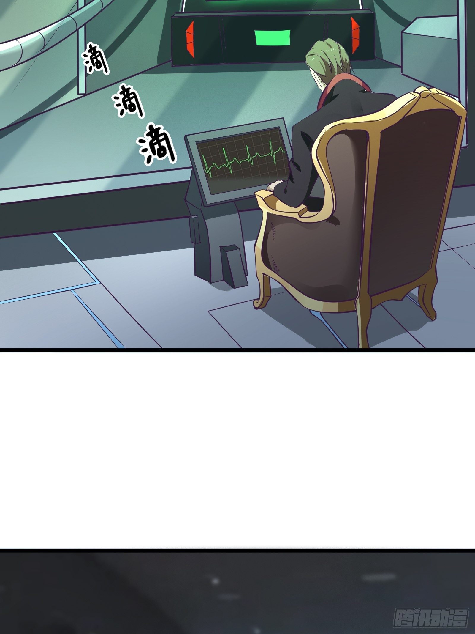 第80话 能力消弱？17