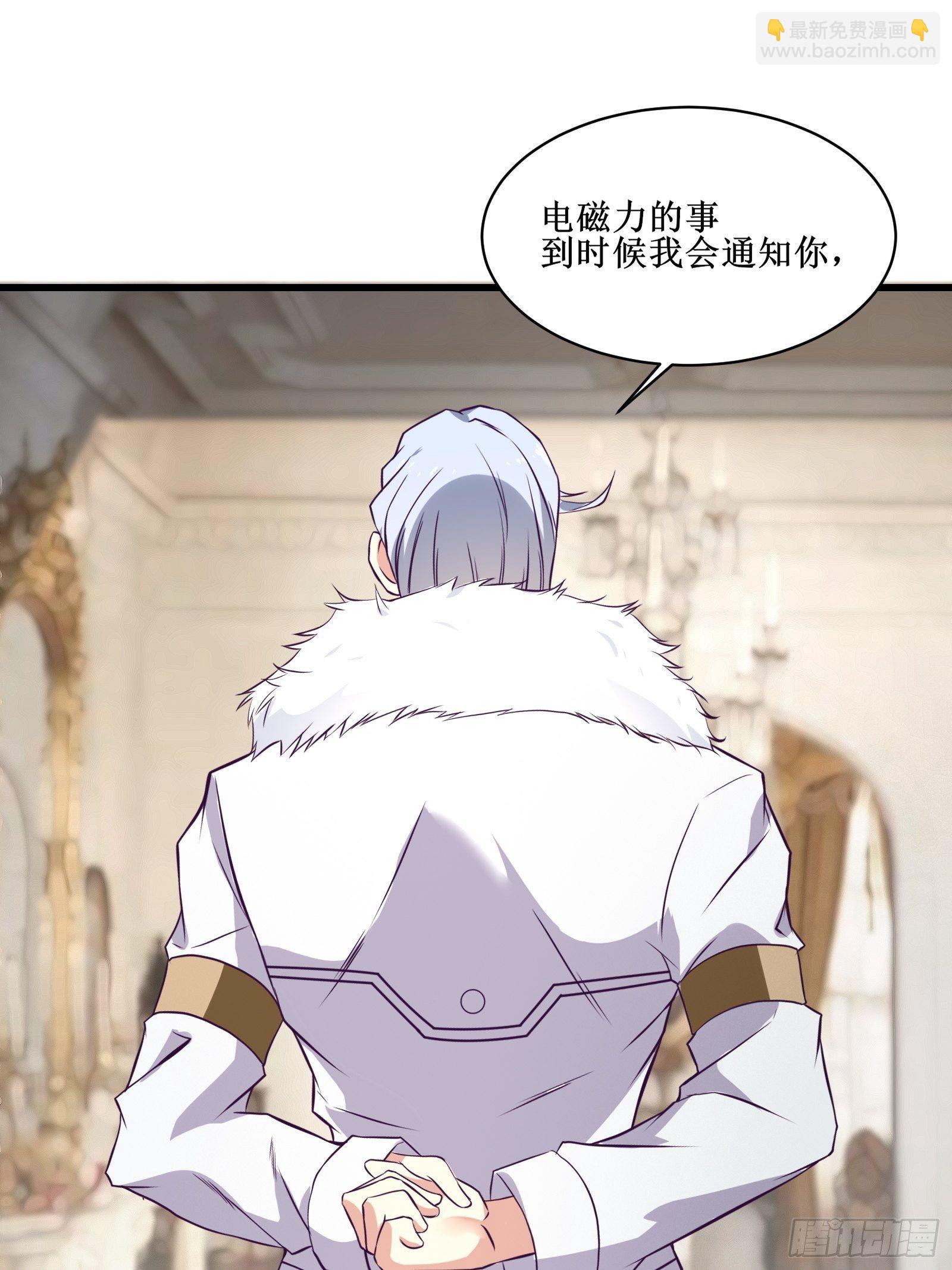 第80话 能力消弱？2
