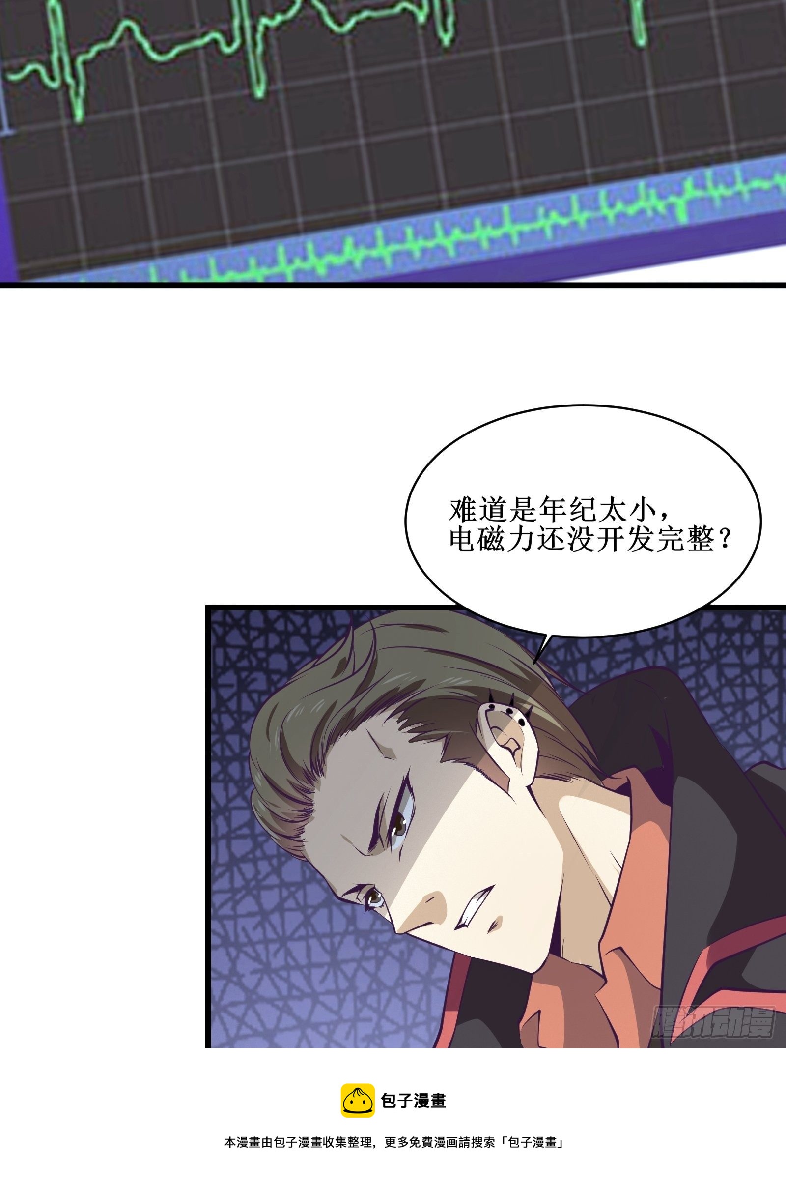 第80话 能力消弱？20
