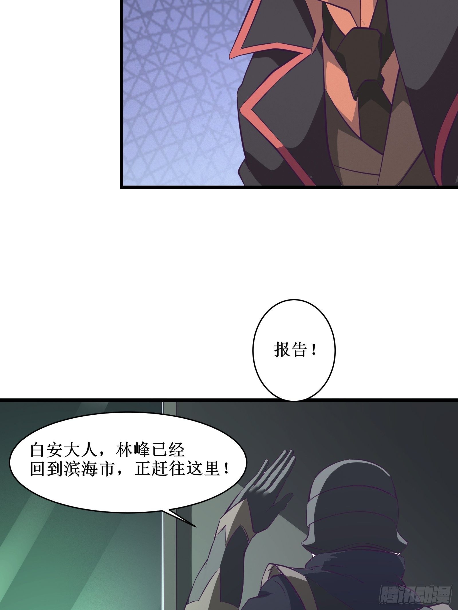 第80话 能力消弱？21