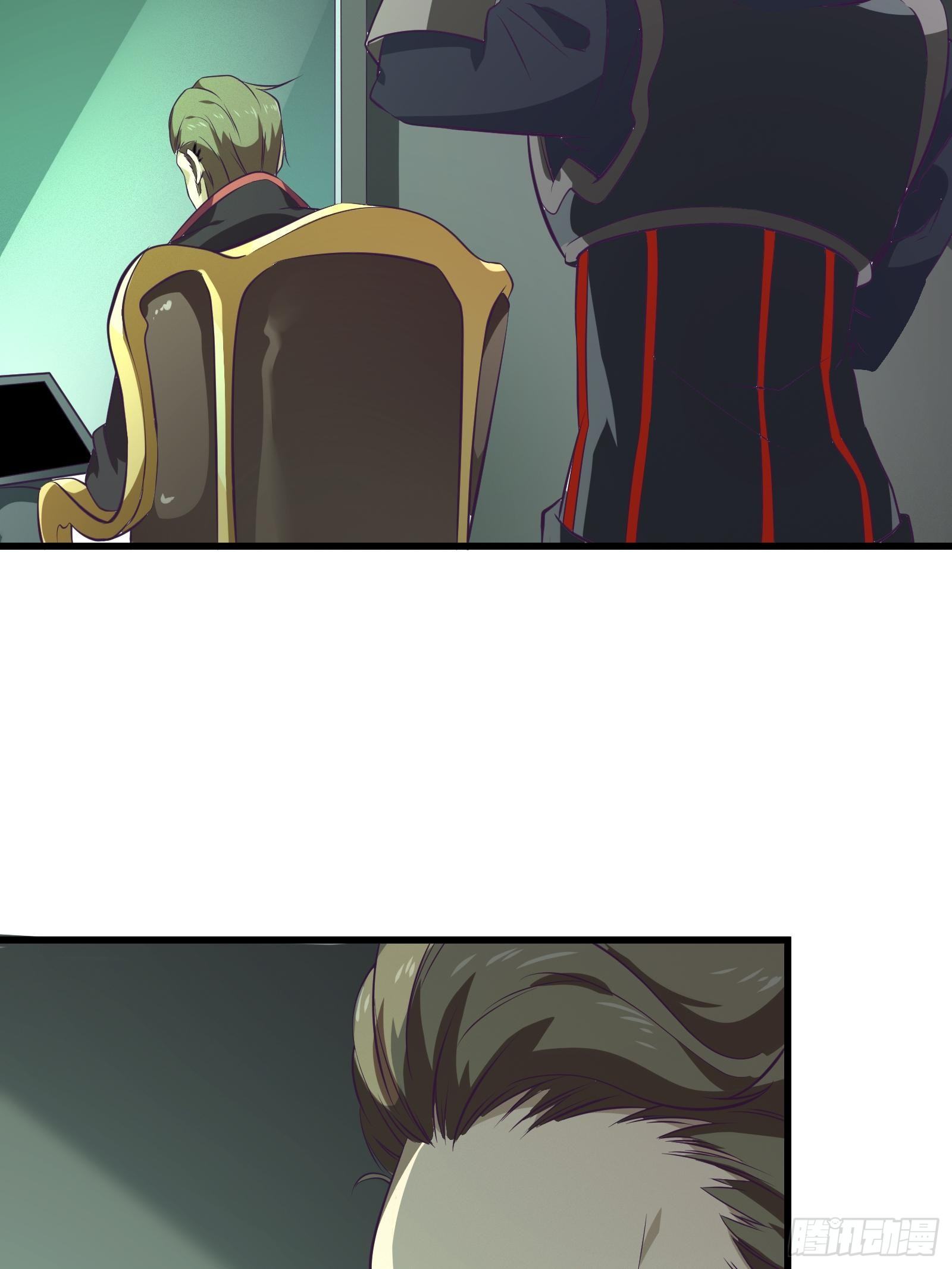 第80话 能力消弱？22