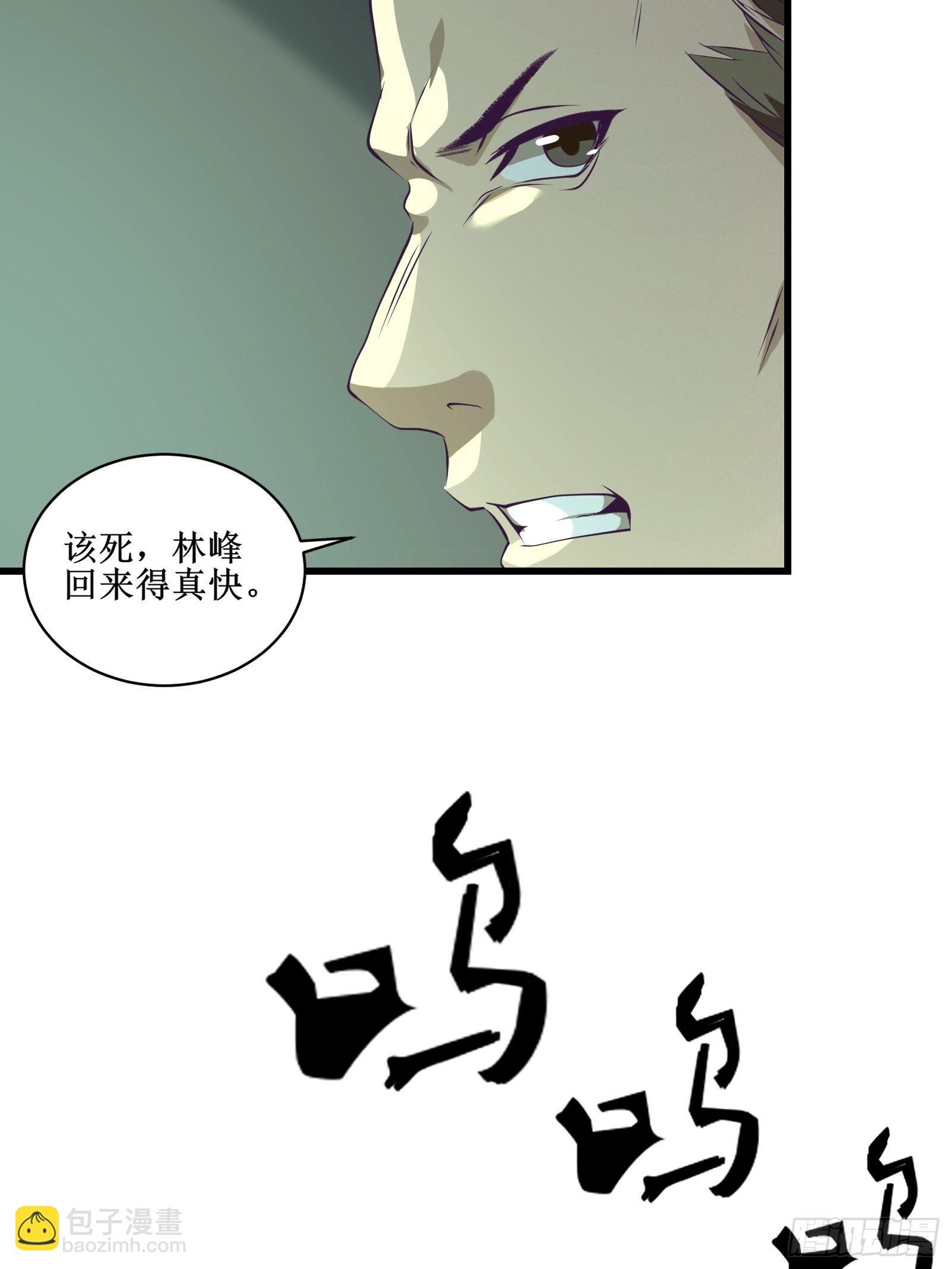 第80话 能力消弱？23