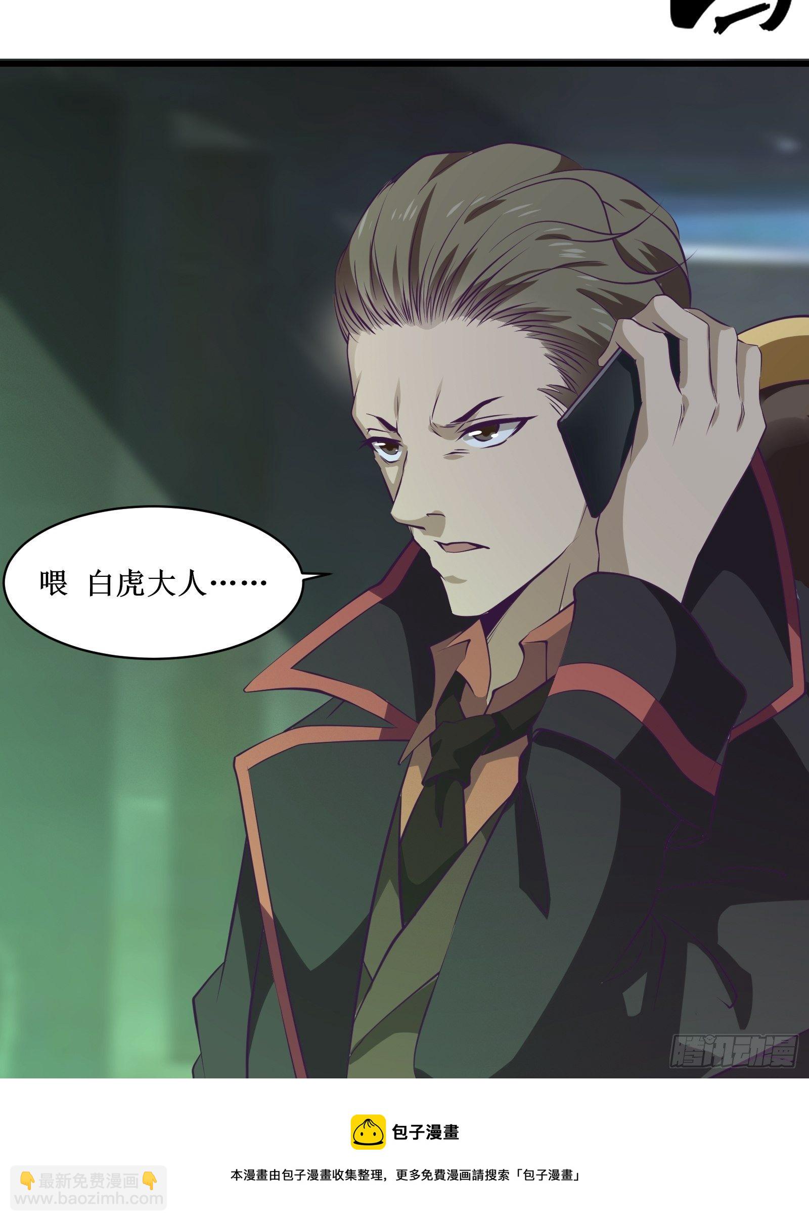 第80话 能力消弱？24