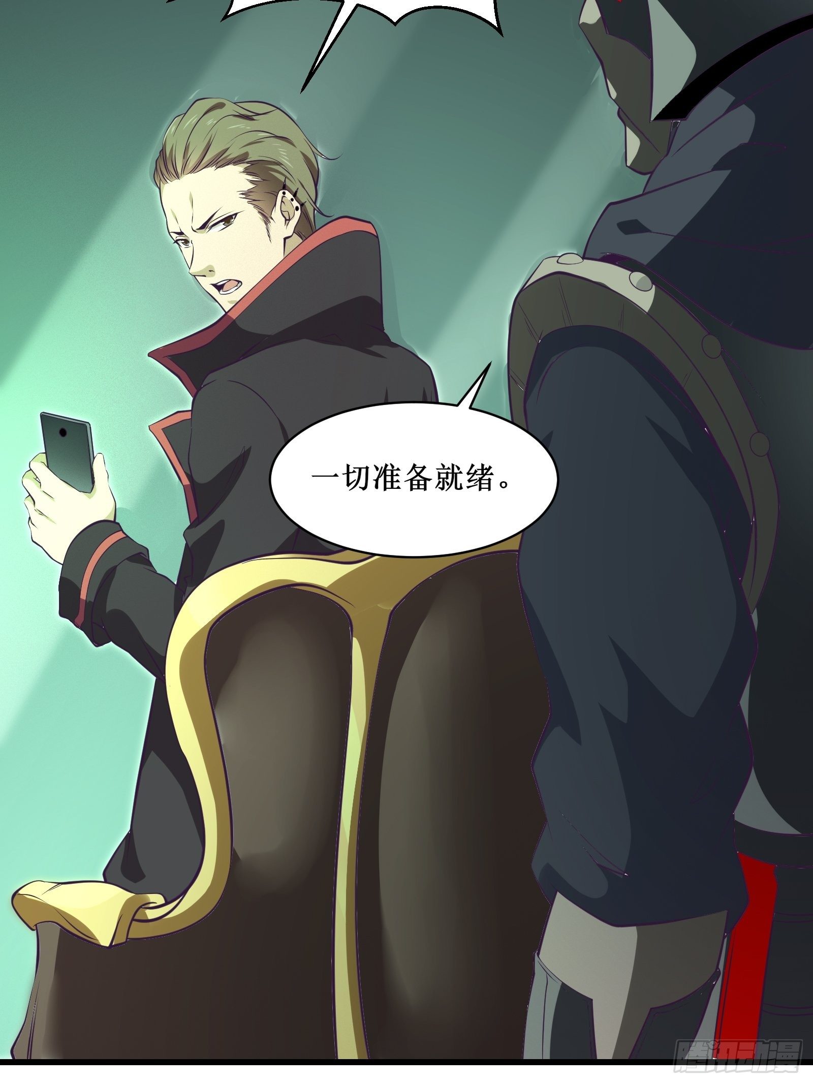 第80话 能力消弱？27