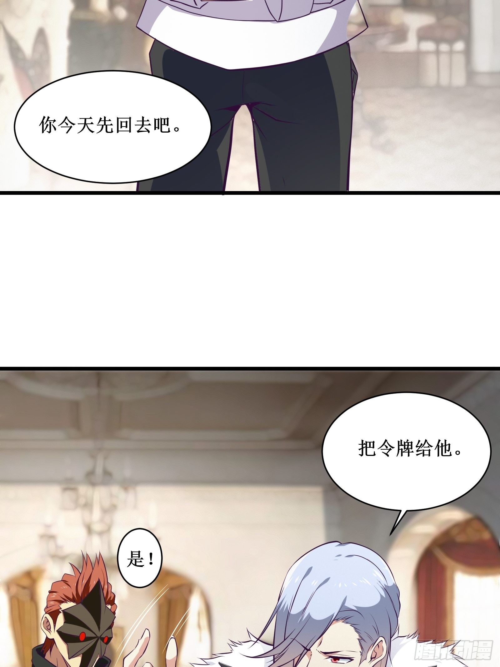 第80话 能力消弱？3
