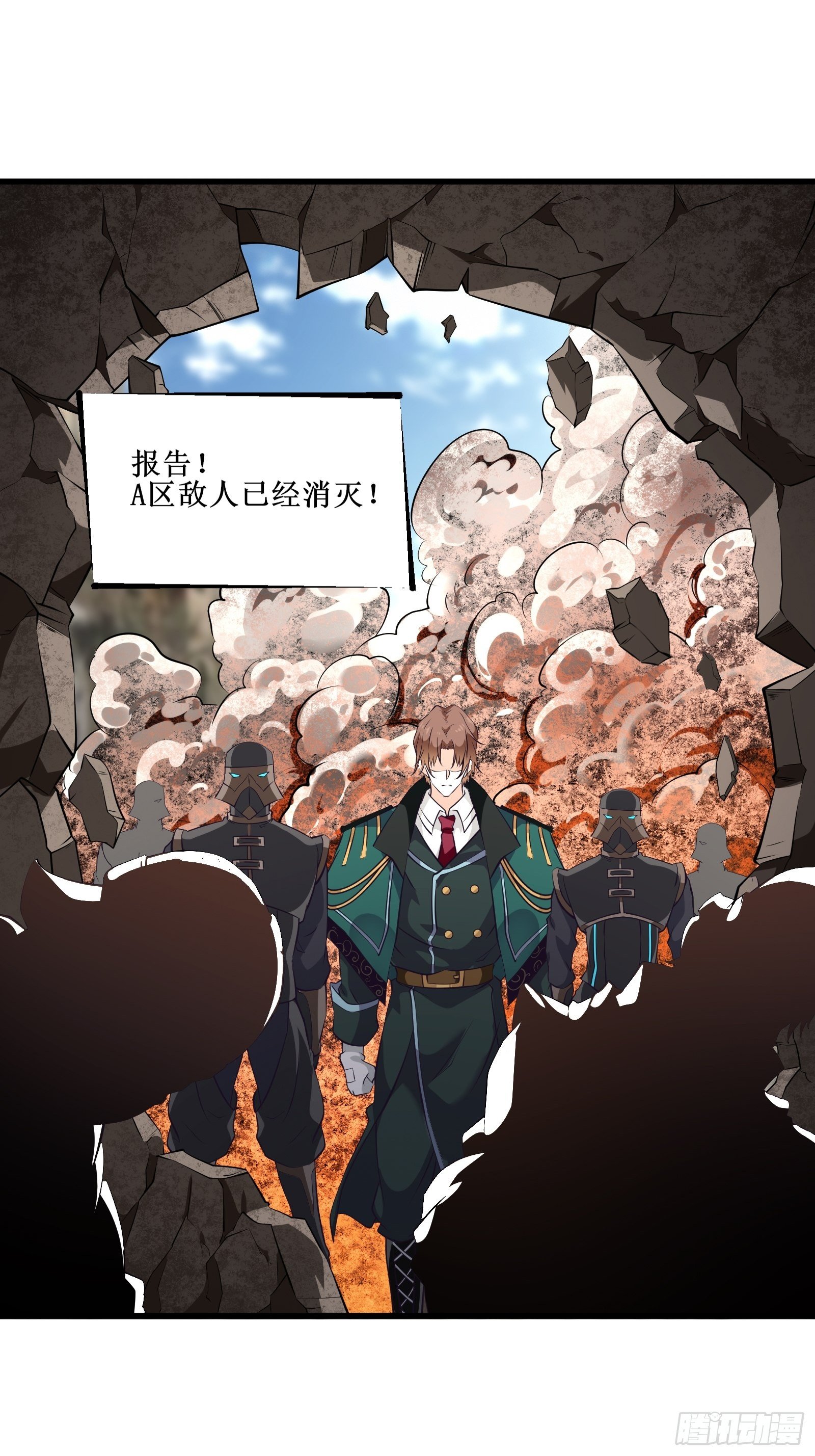 第80话 能力消弱？33
