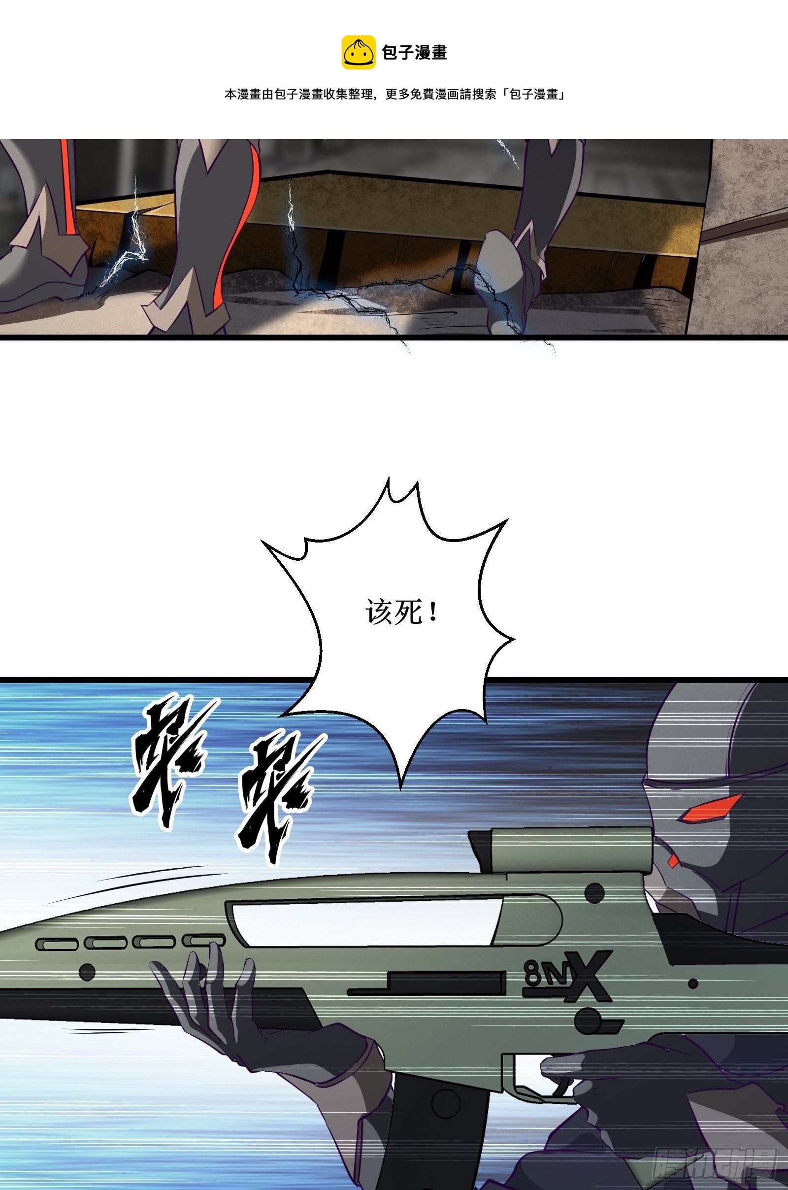 第80话 能力消弱？40