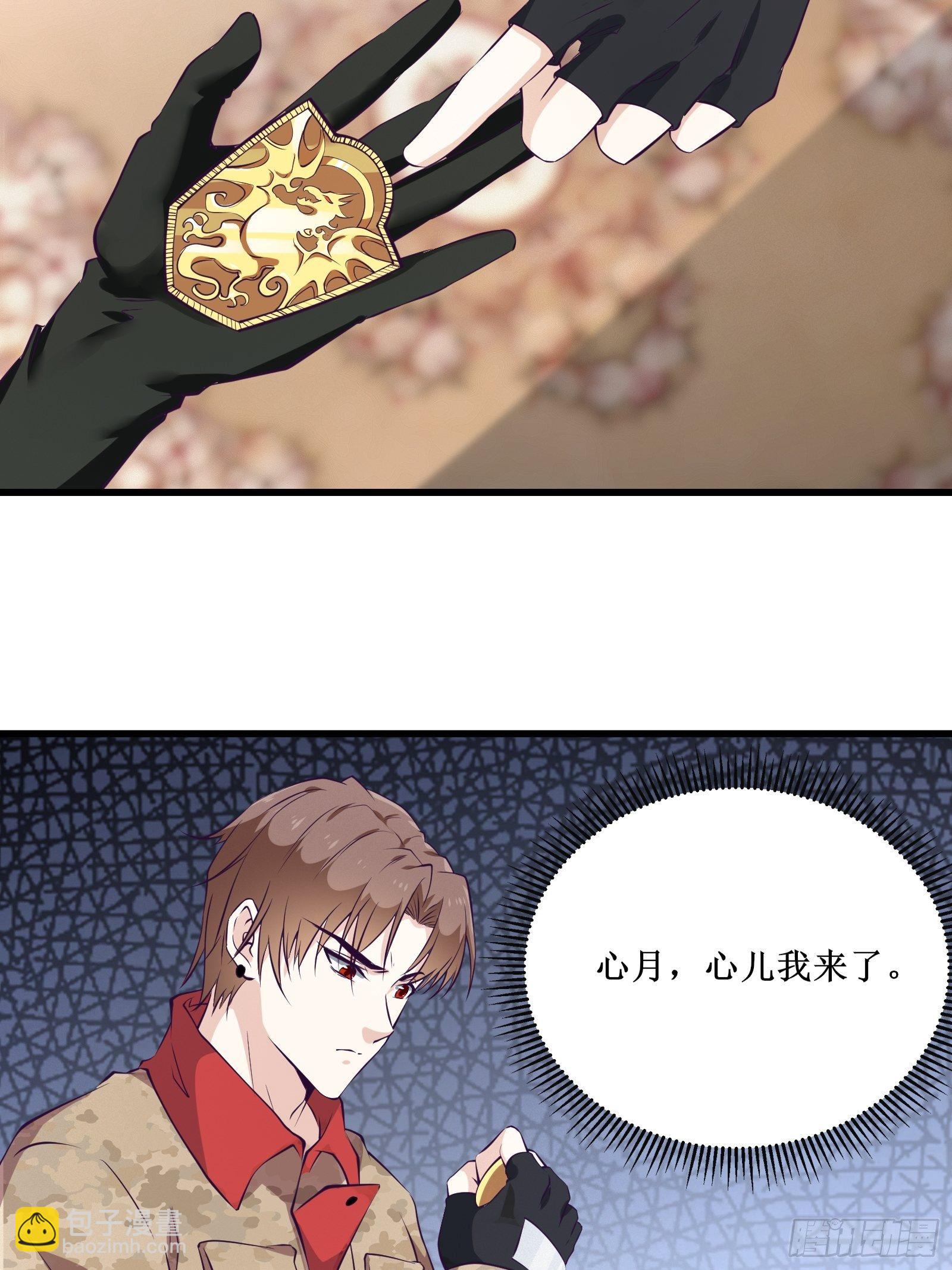 第80话 能力消弱？5