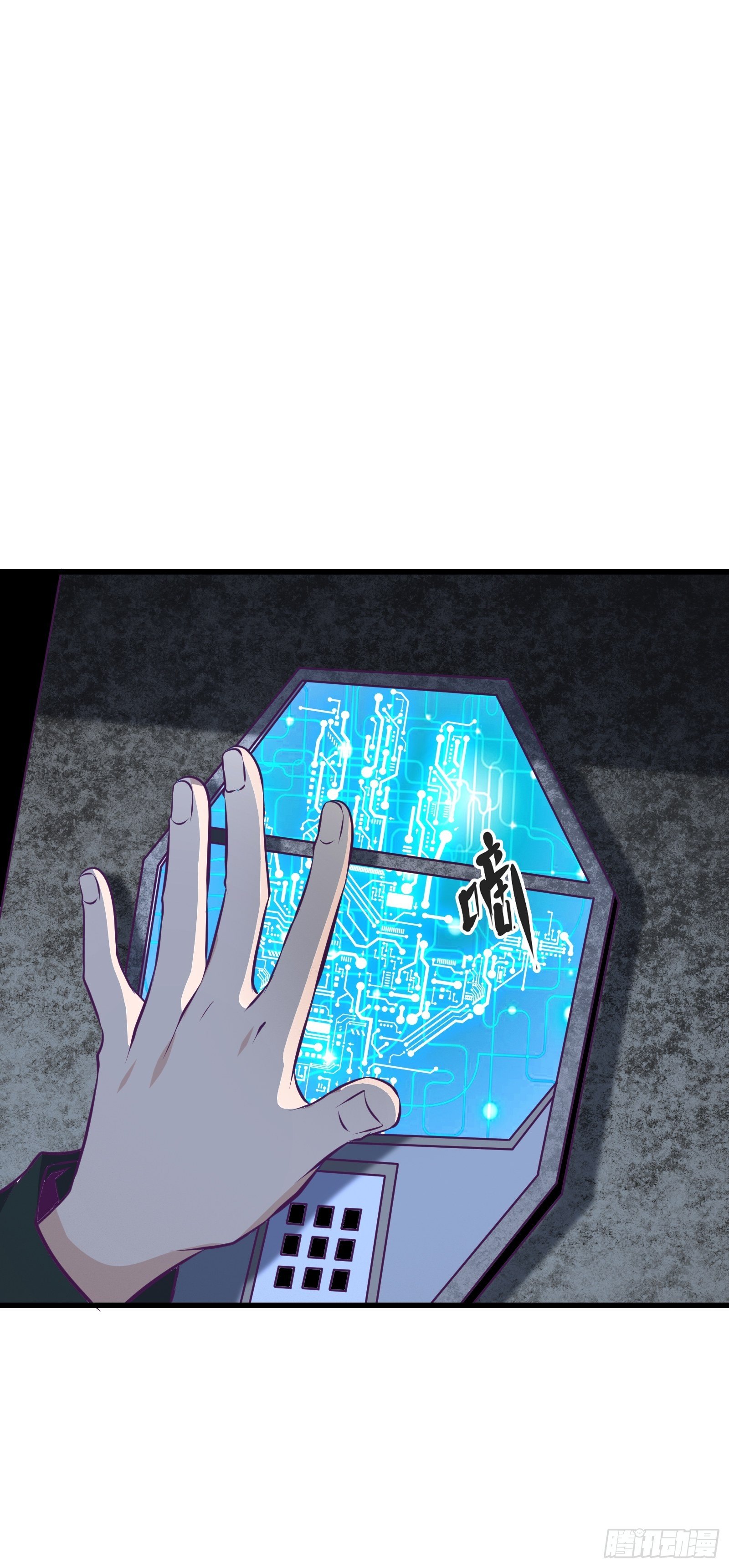 第81话 一起战斗10