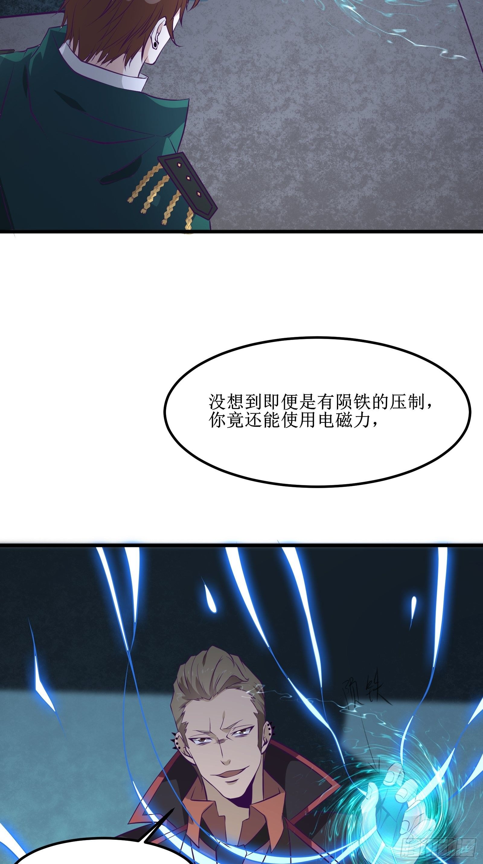 第81话 一起战斗25