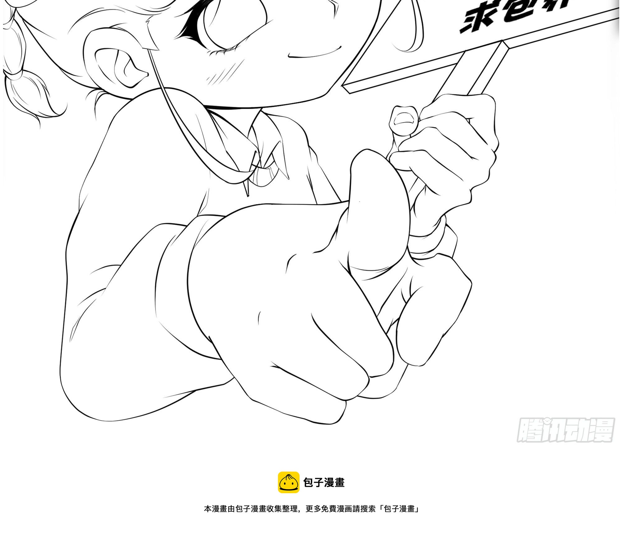 第81话 一起战斗37