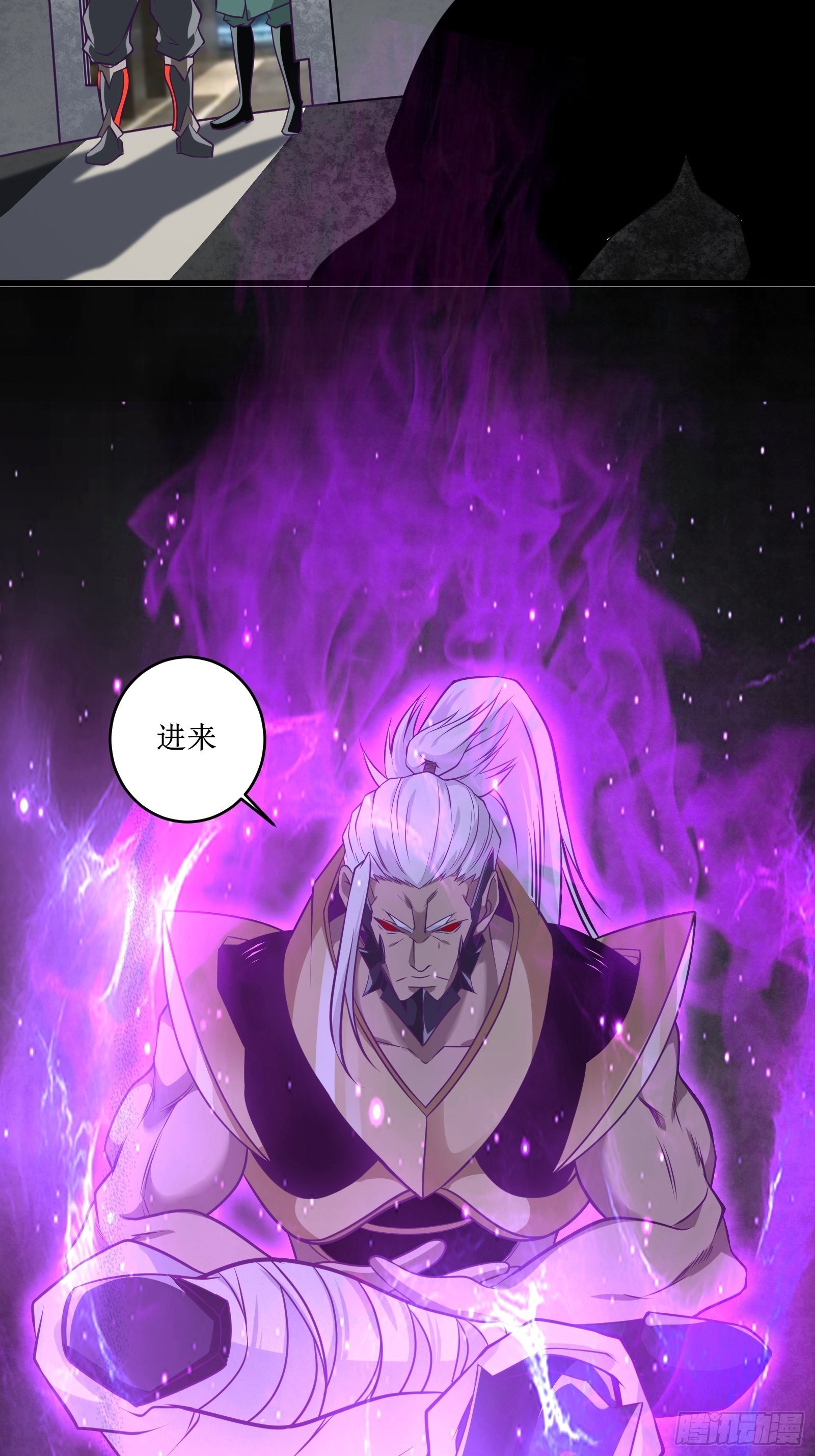 第86话 一条绳上的蚂蚱23