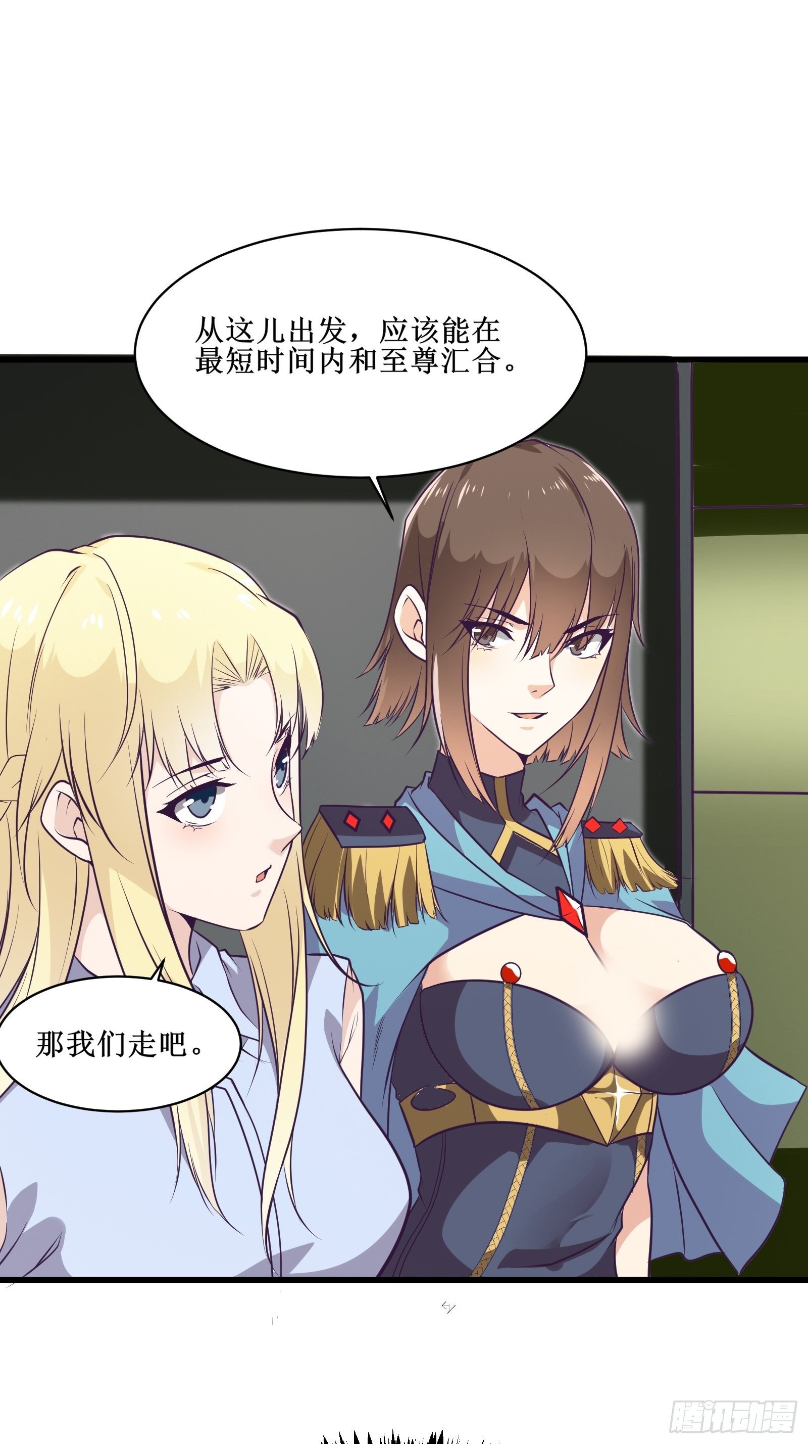 第89话 我们到西北了11