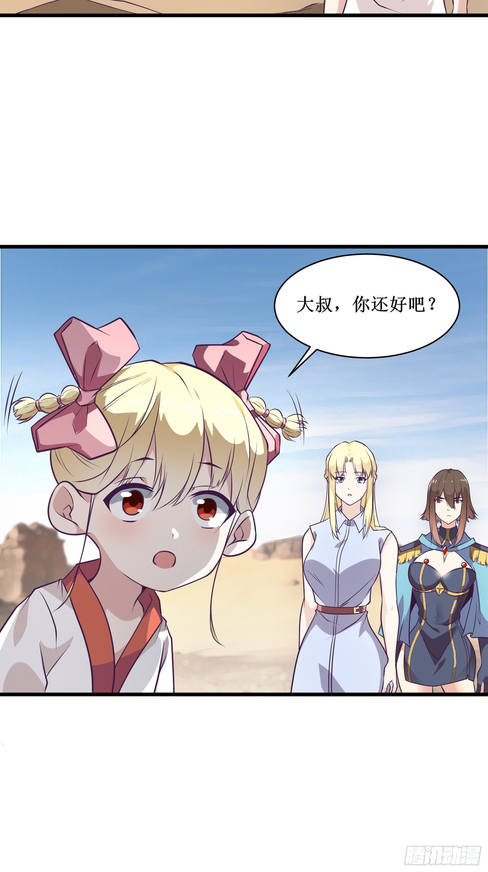 第89话 我们到西北了14