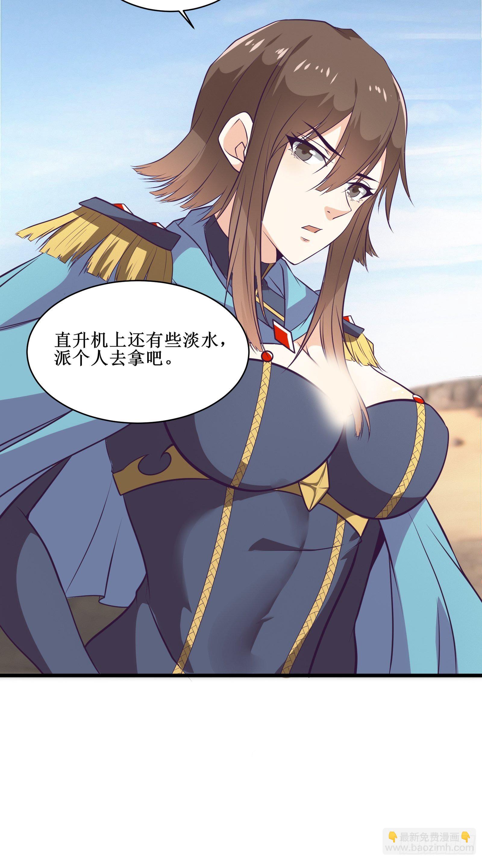 第89话 我们到西北了17
