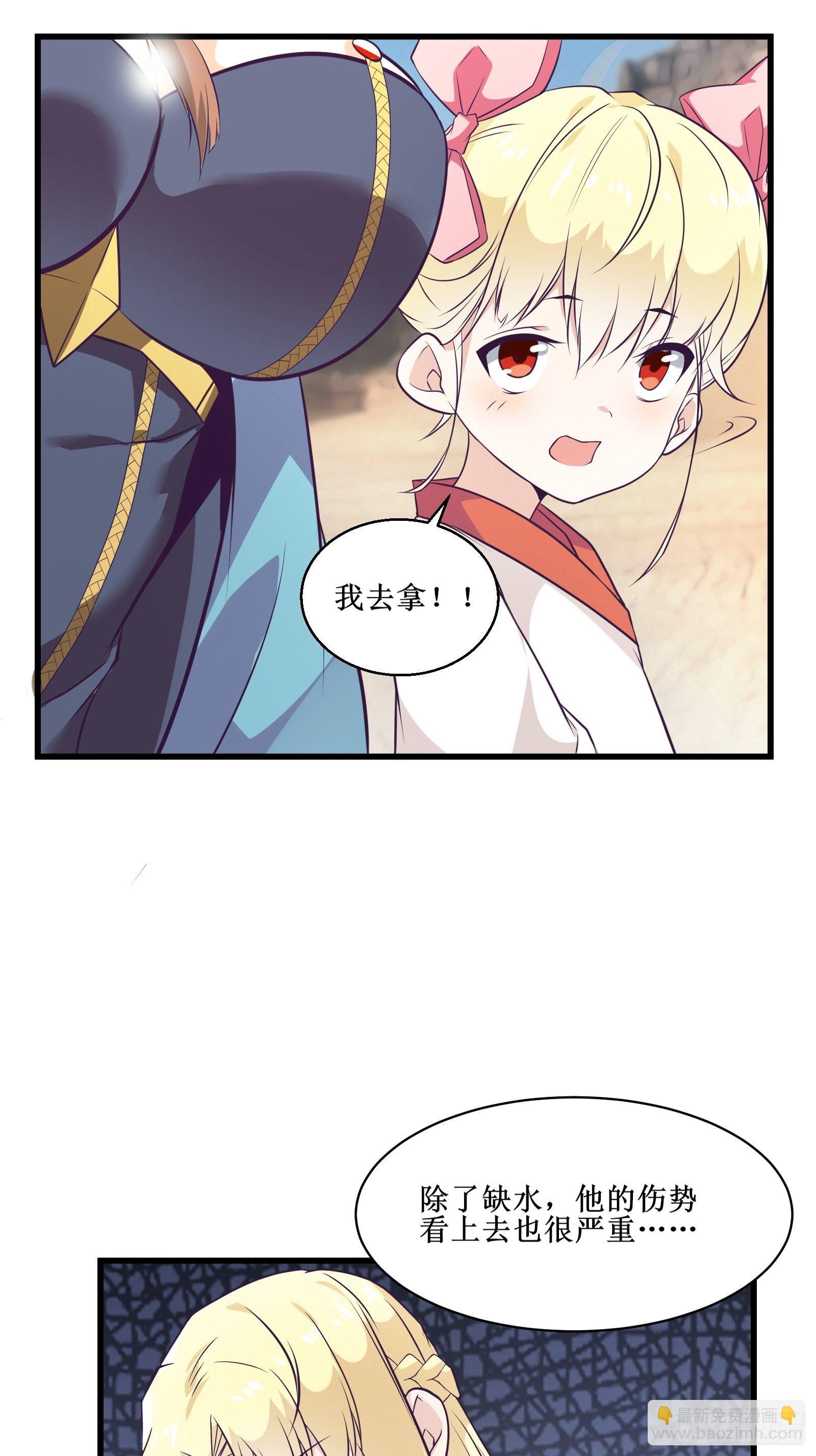 第89话 我们到西北了18