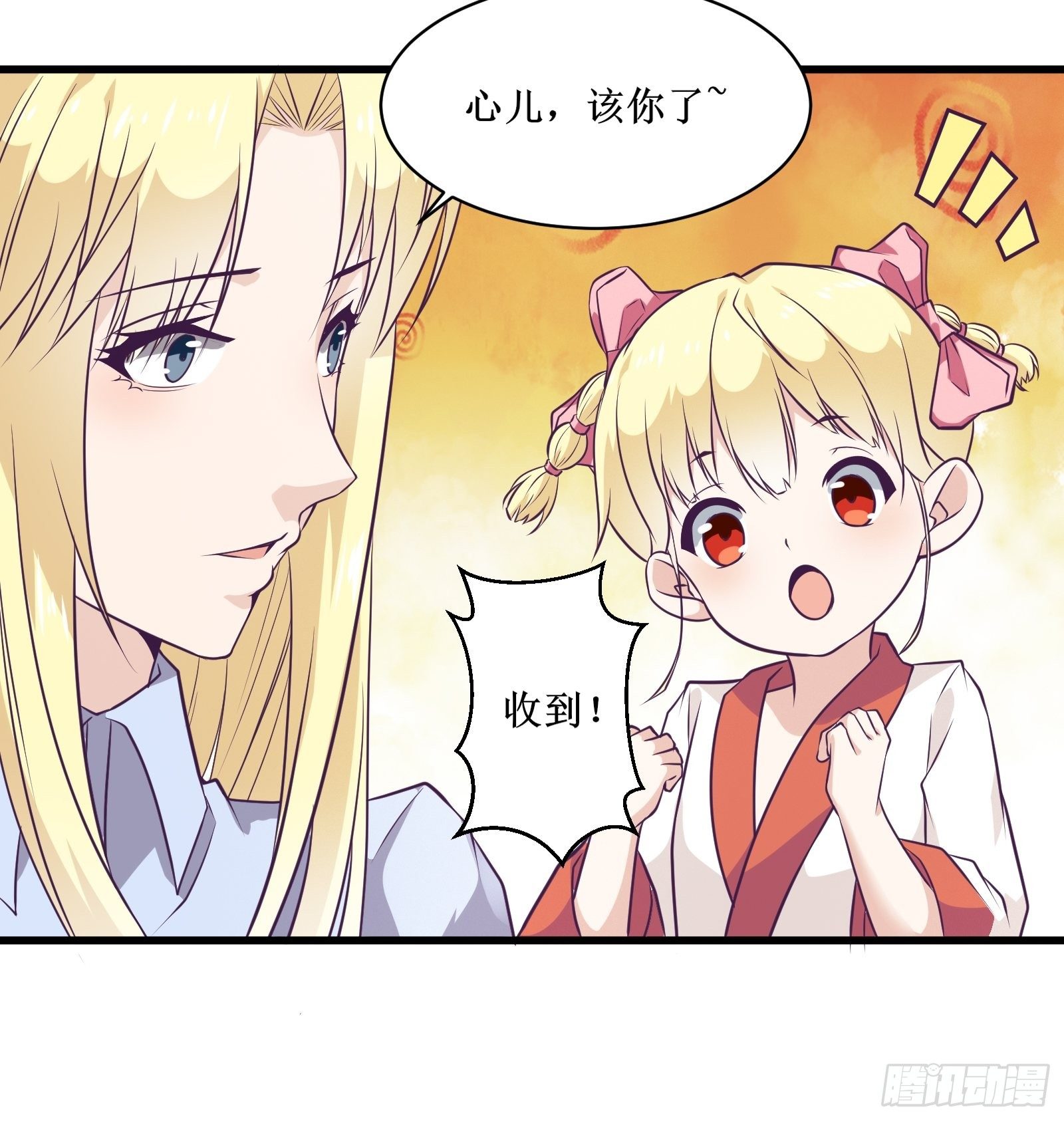 第89话 我们到西北了22