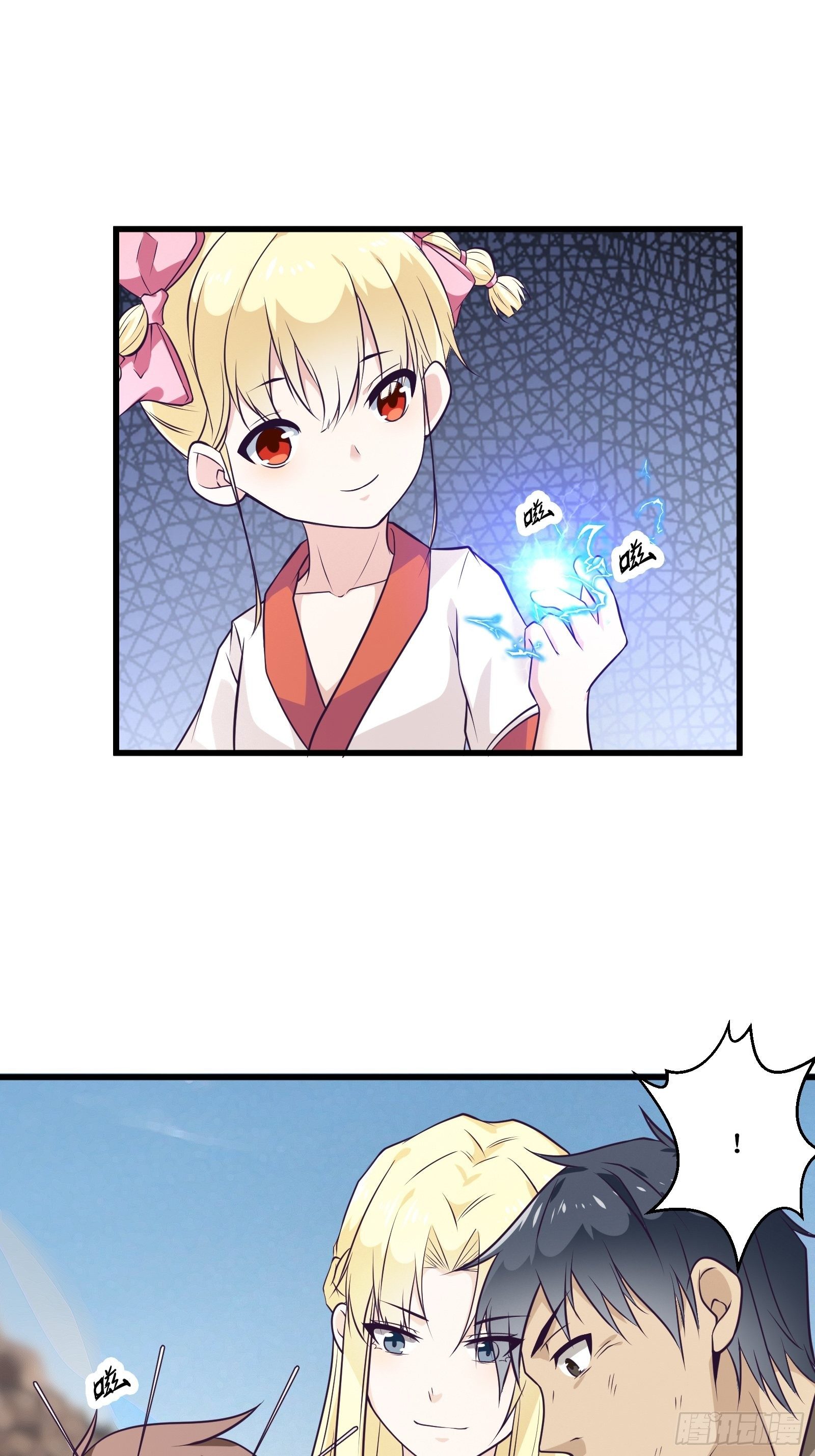 第89话 我们到西北了23