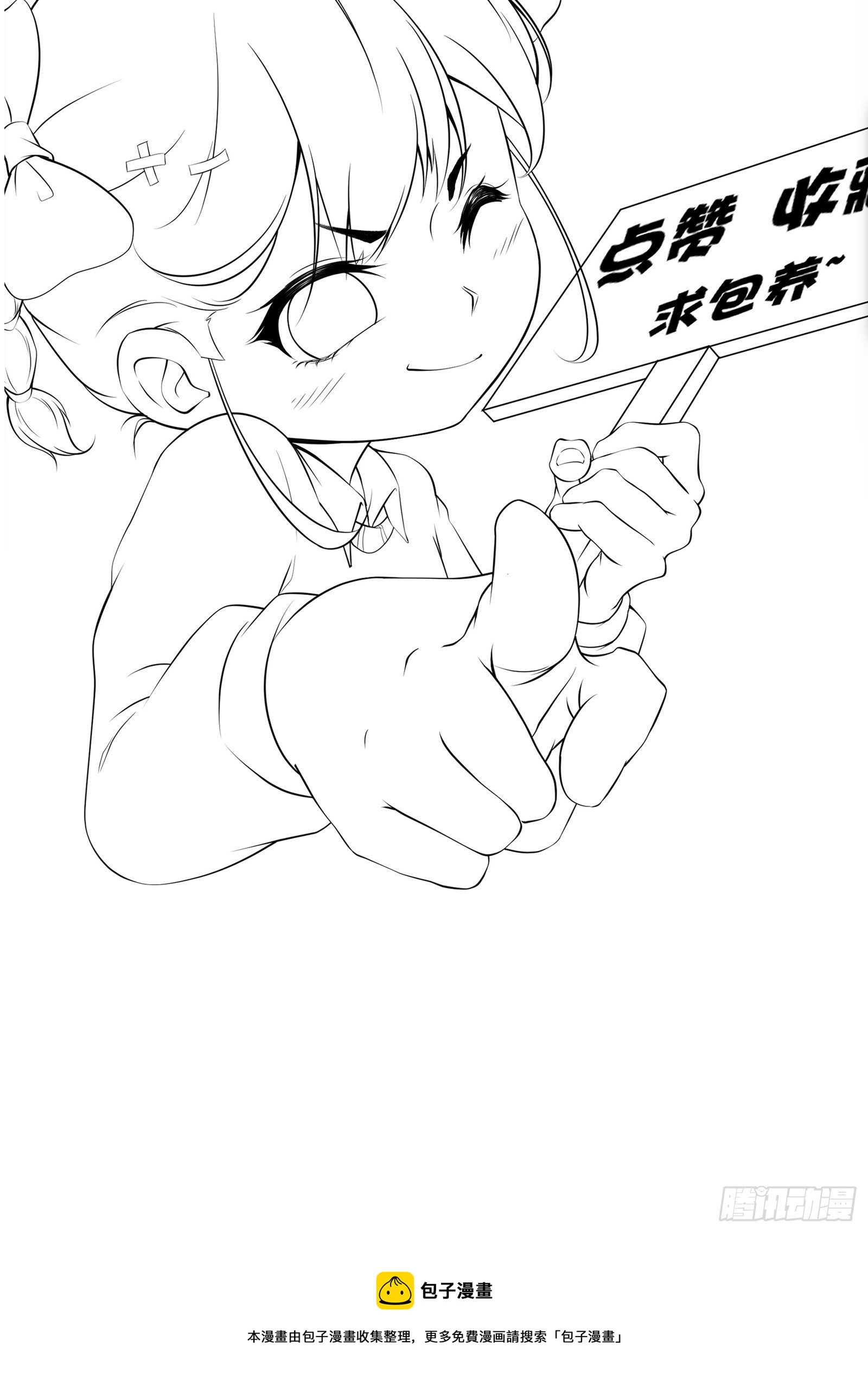 第89话 我们到西北了33