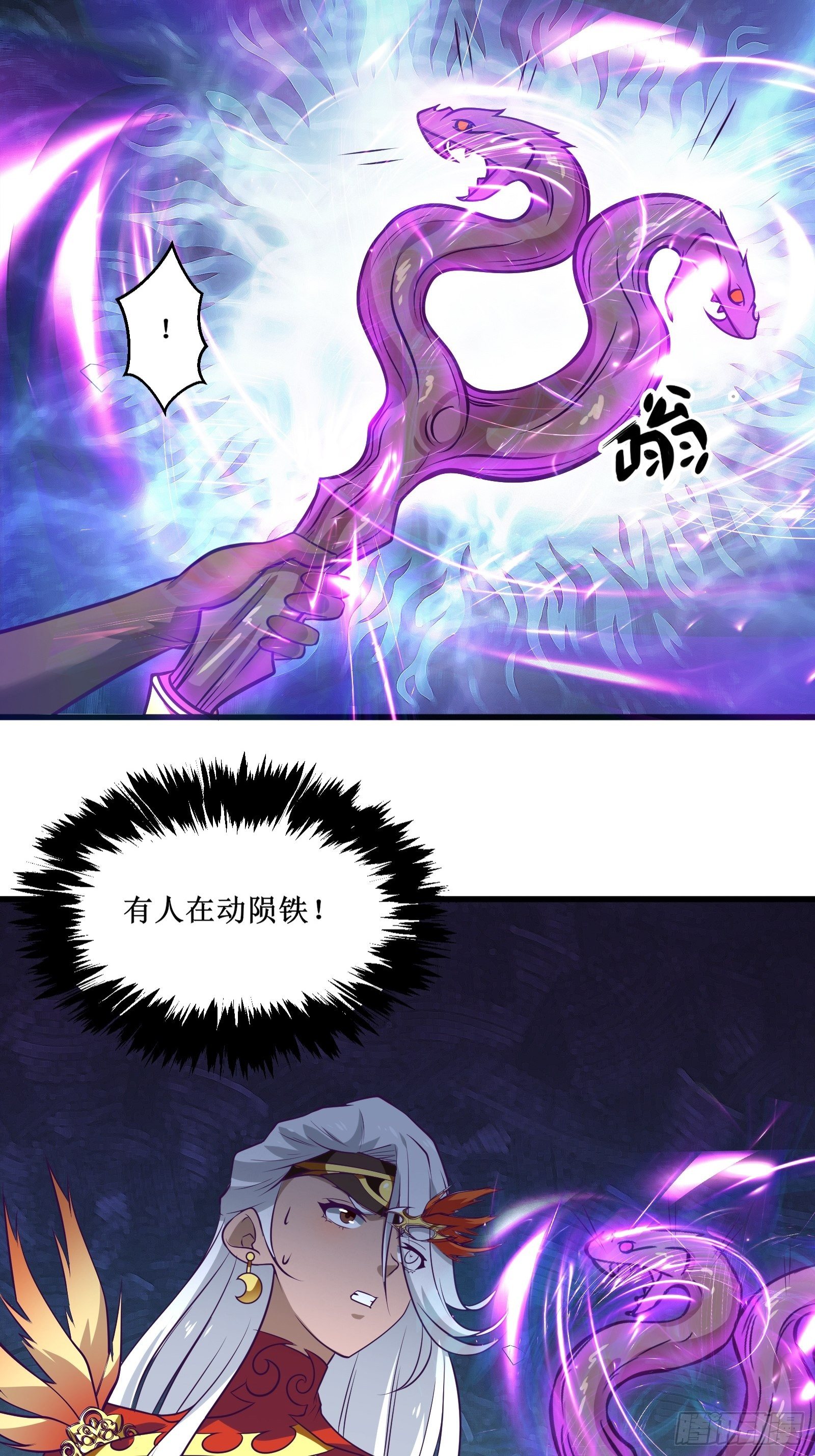 第89话 我们到西北了7