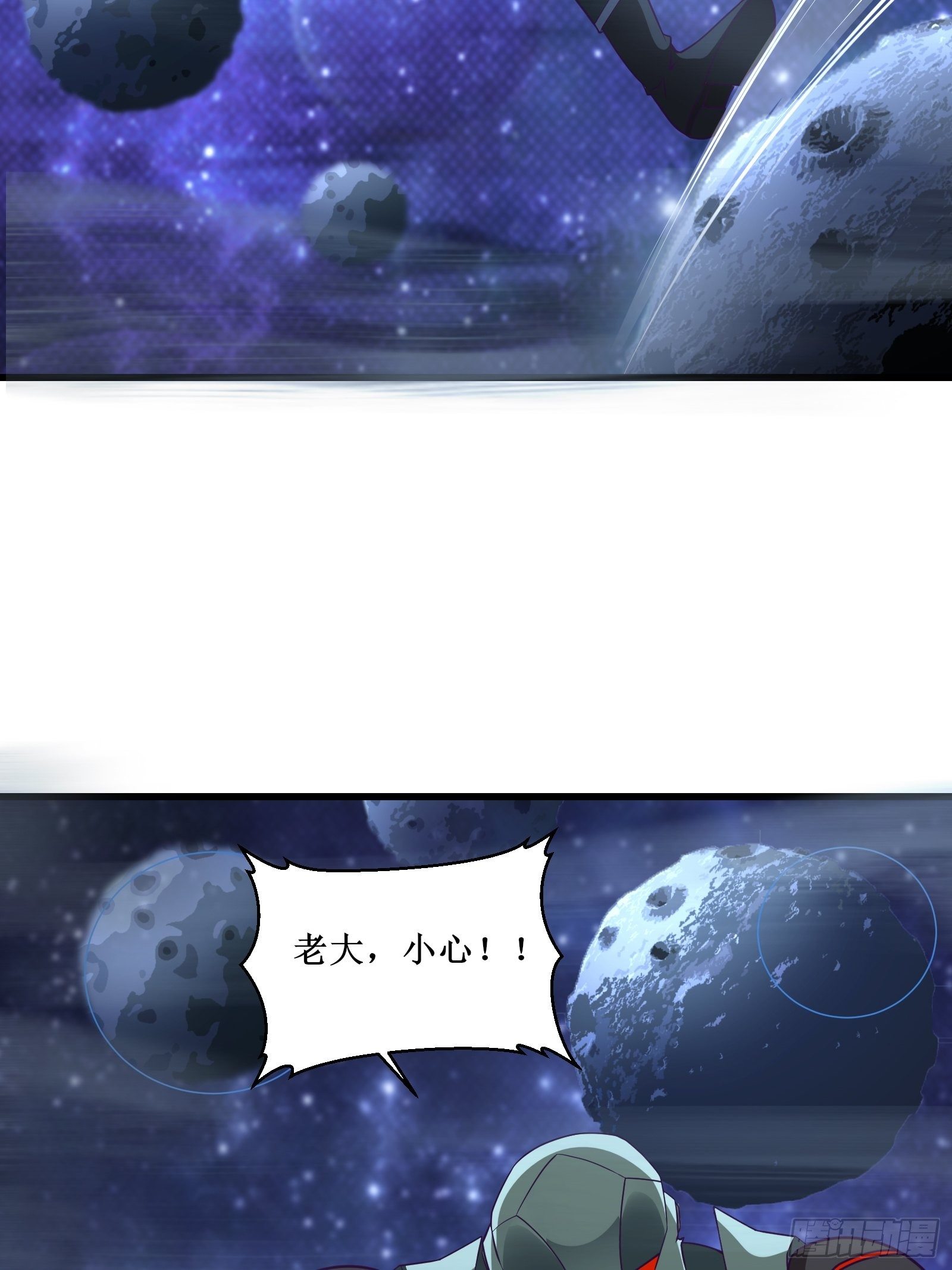 第92话 失重空间15