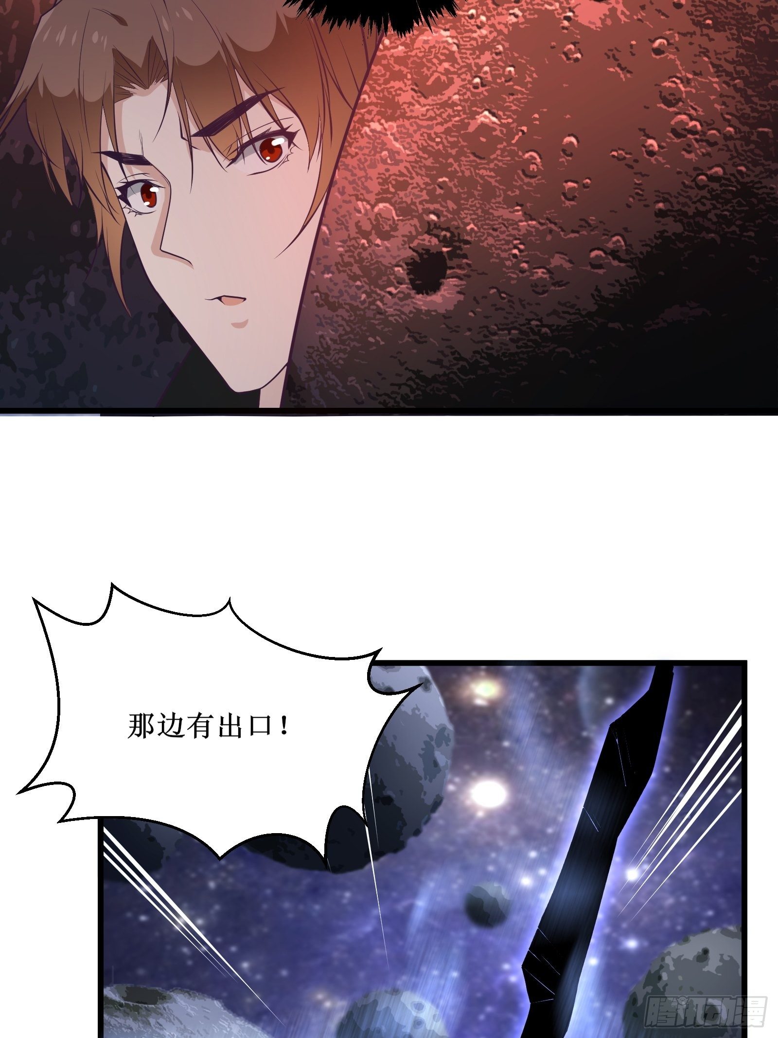 第92话 失重空间23