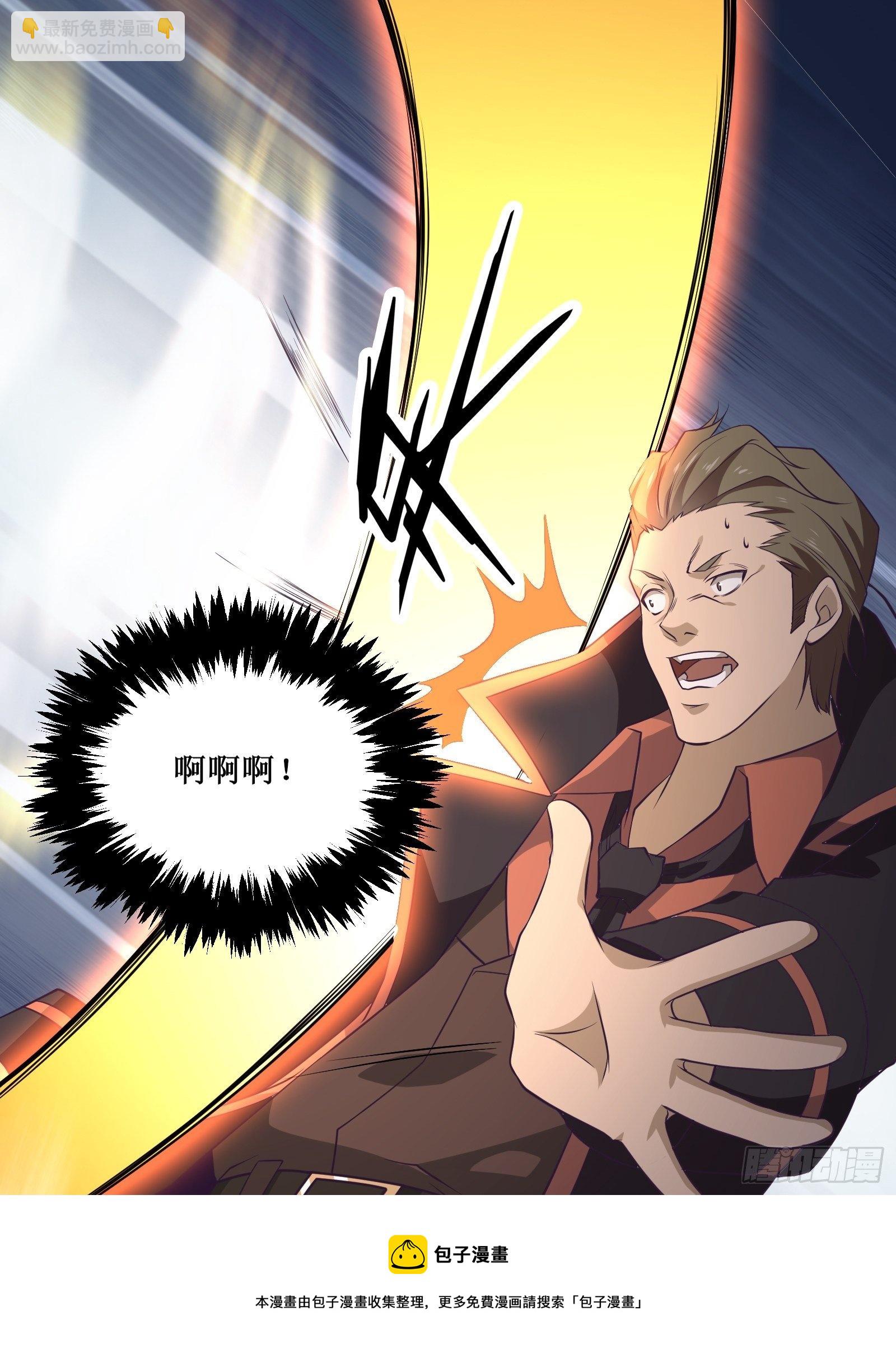 第92话 失重空间28