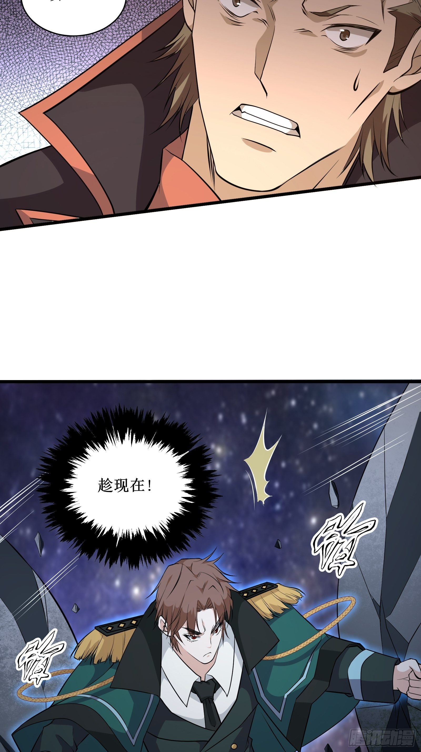 第92话 失重空间41