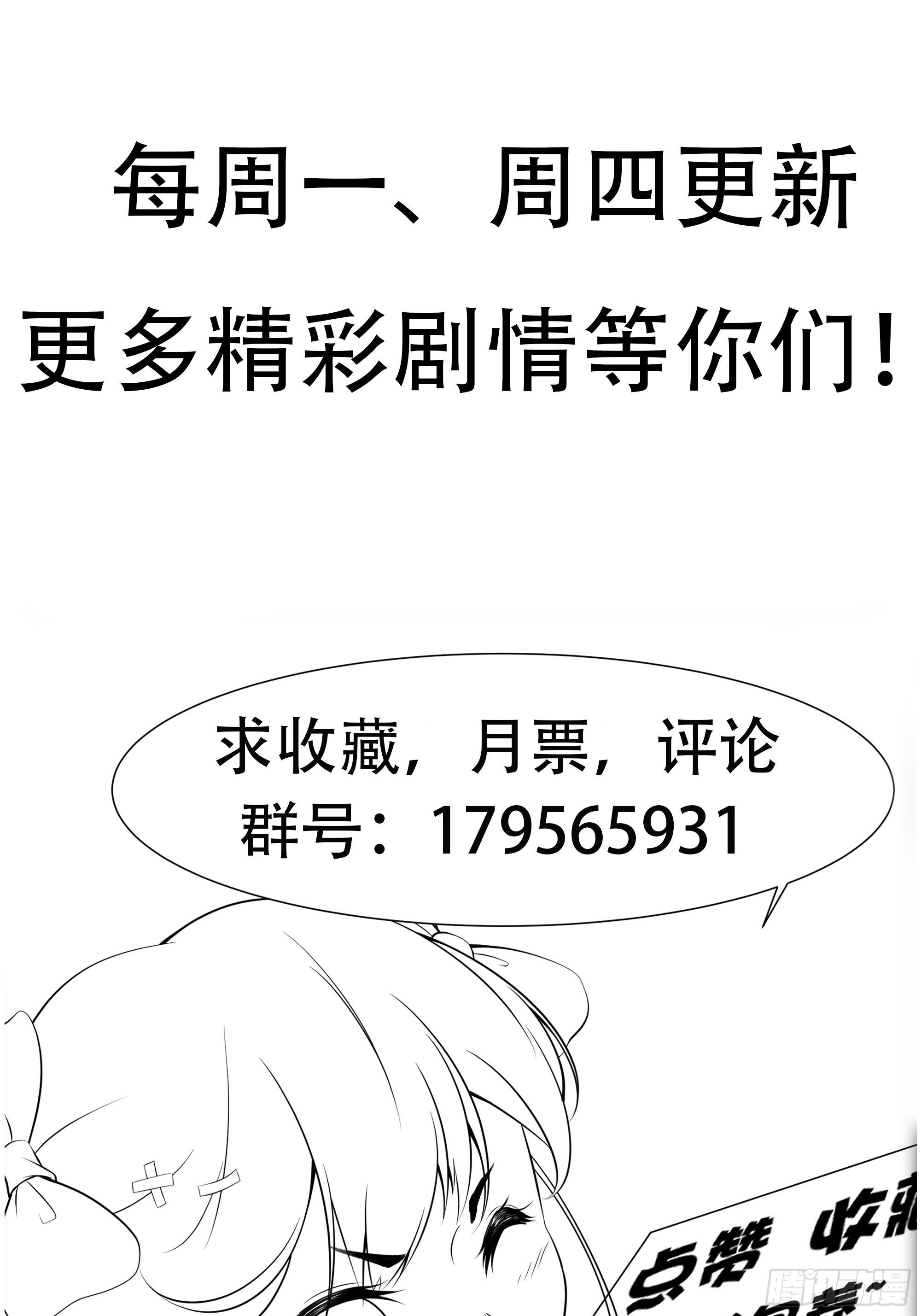 第92话 失重空间45