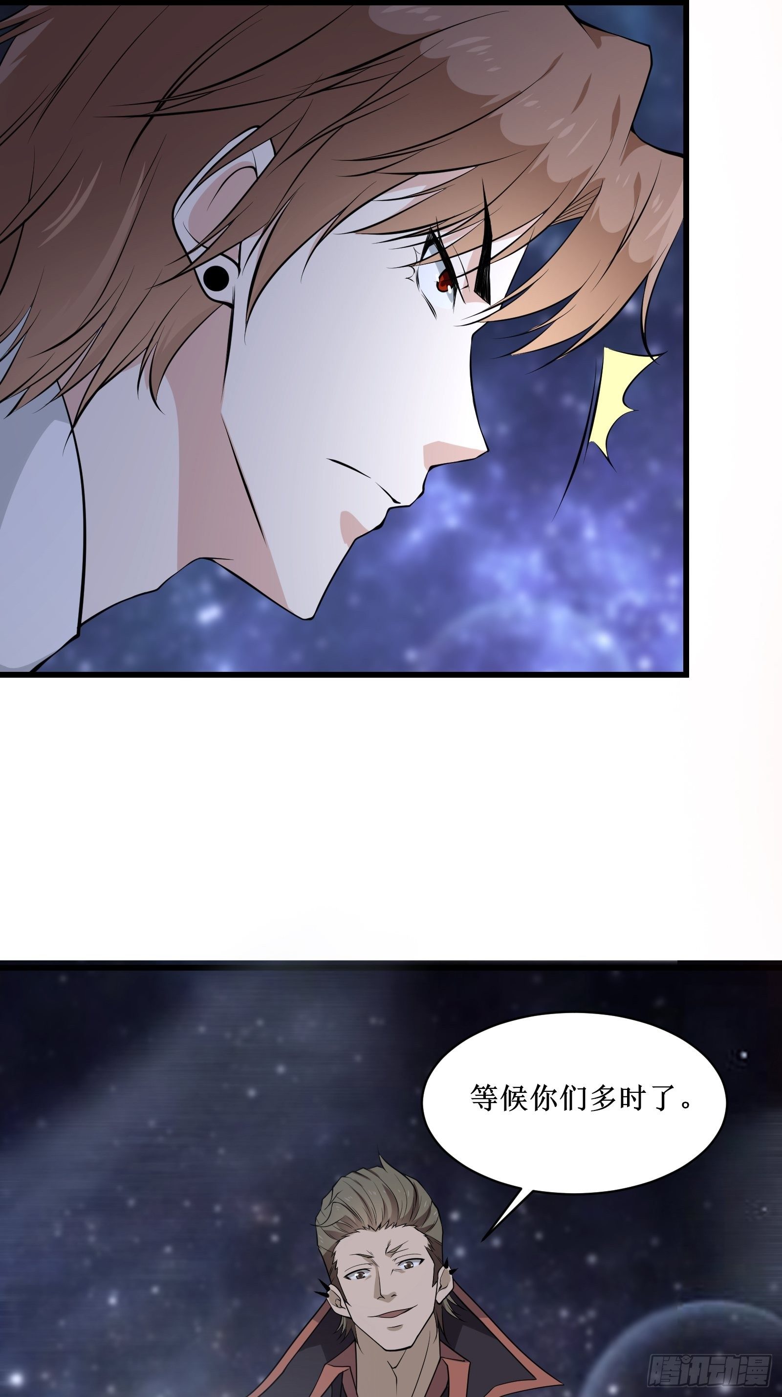 第92话 失重空间6