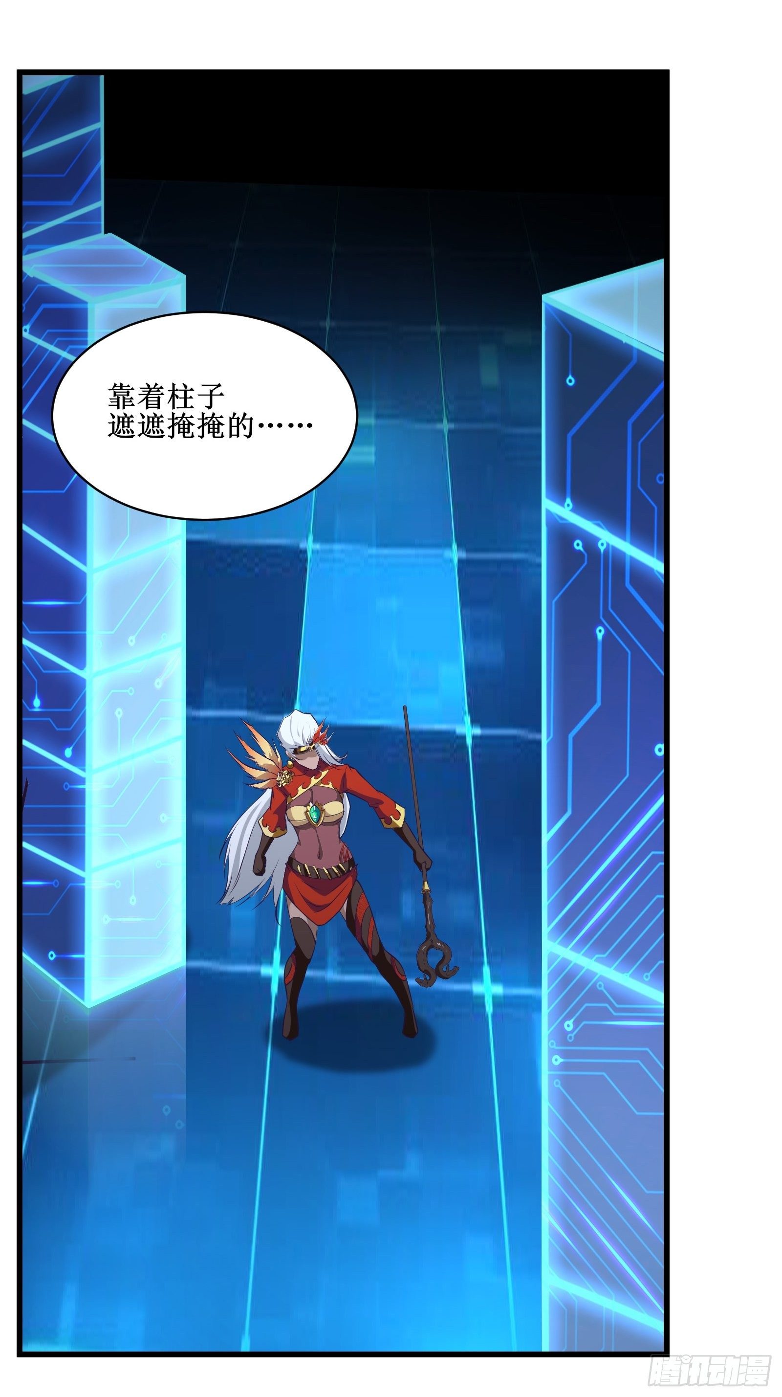 第93话 给老娘出来！13
