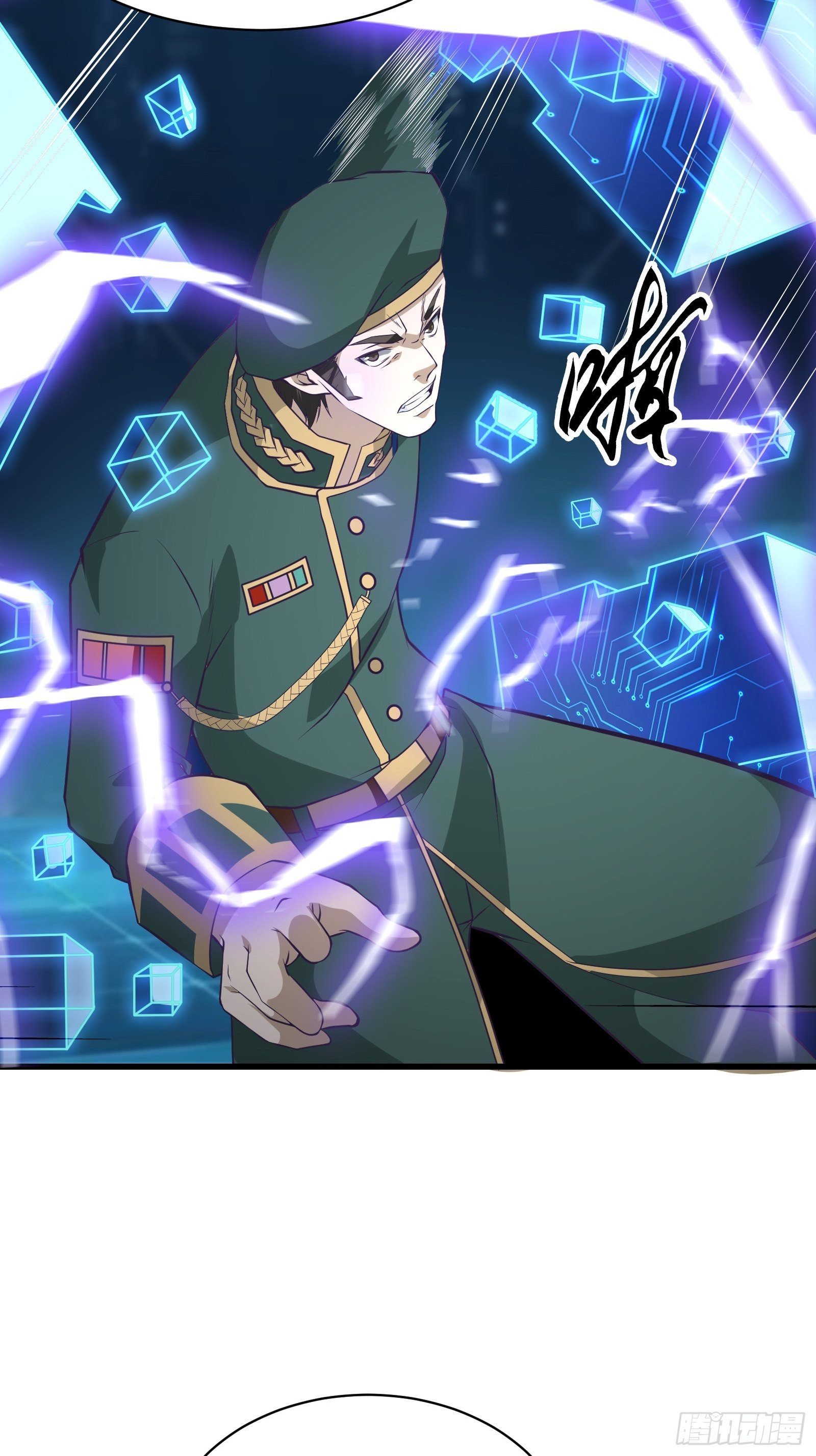 第93话 给老娘出来！27