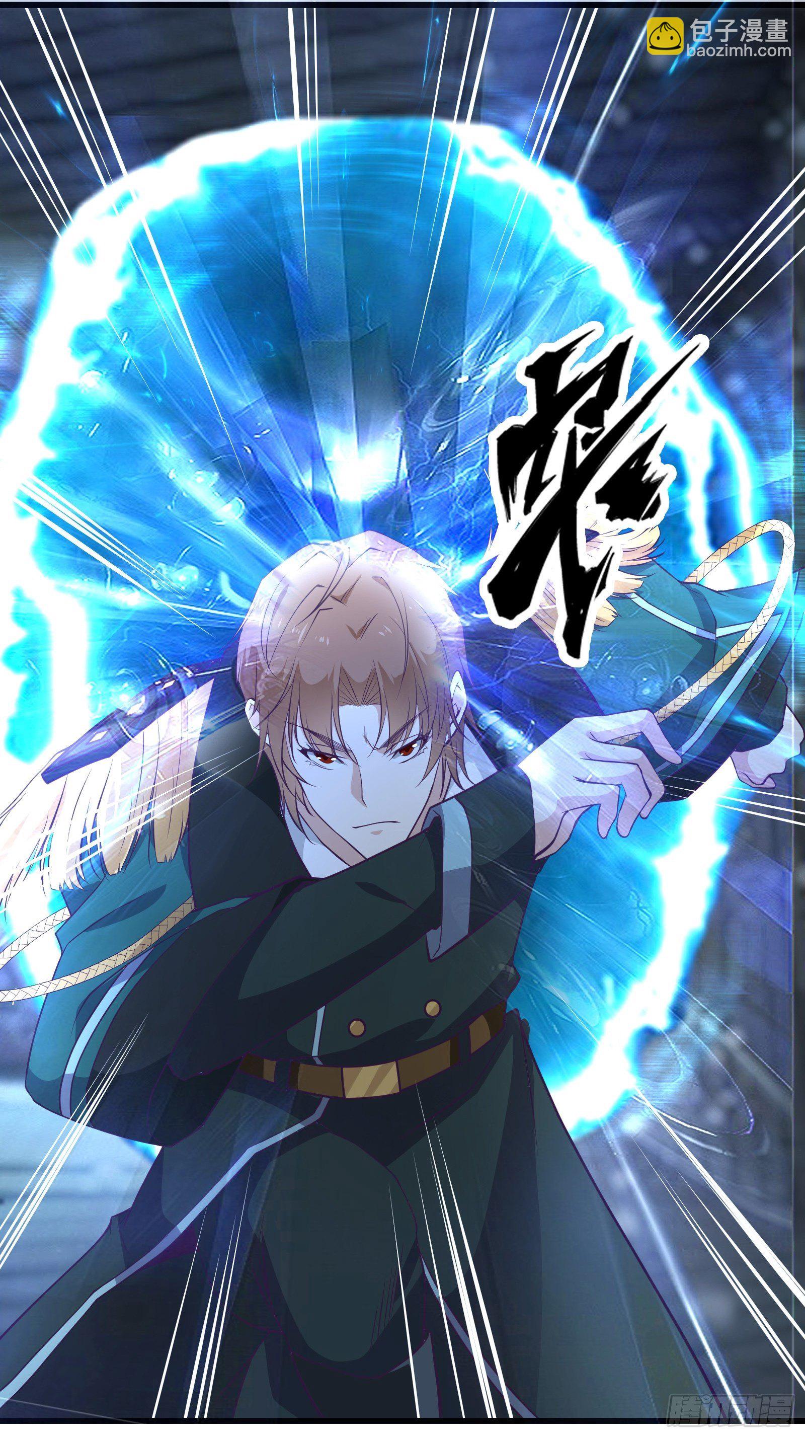 第93话 给老娘出来！3