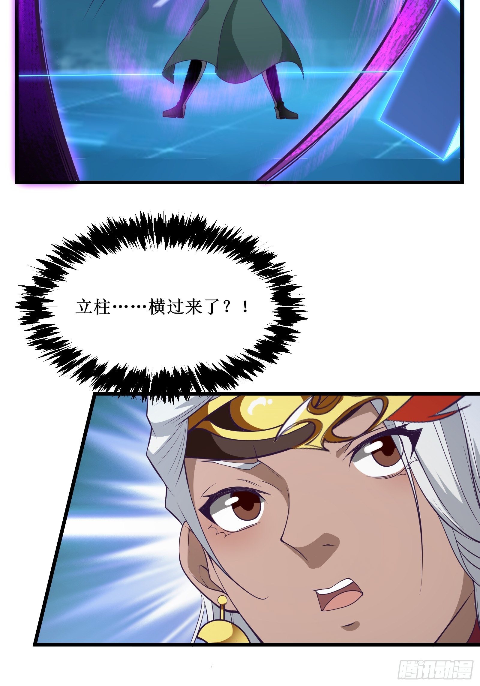 第93话 给老娘出来！33