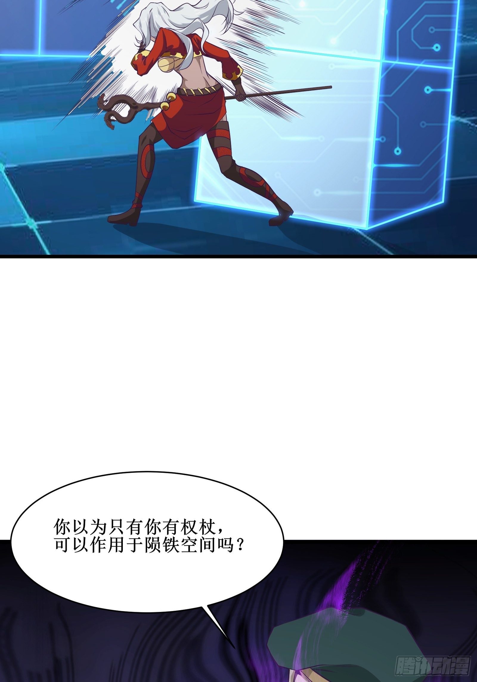 第93话 给老娘出来！35