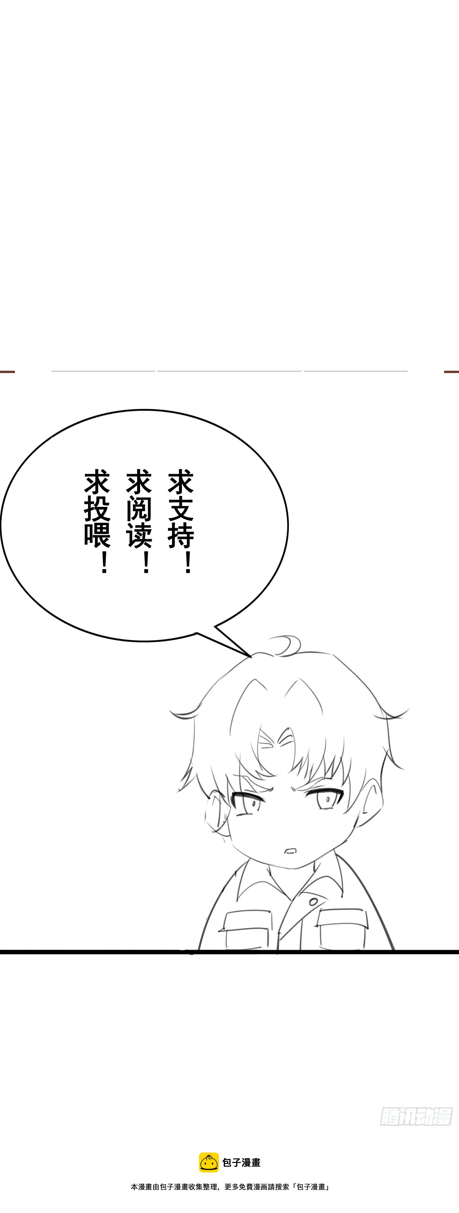 第93话 给老娘出来！37