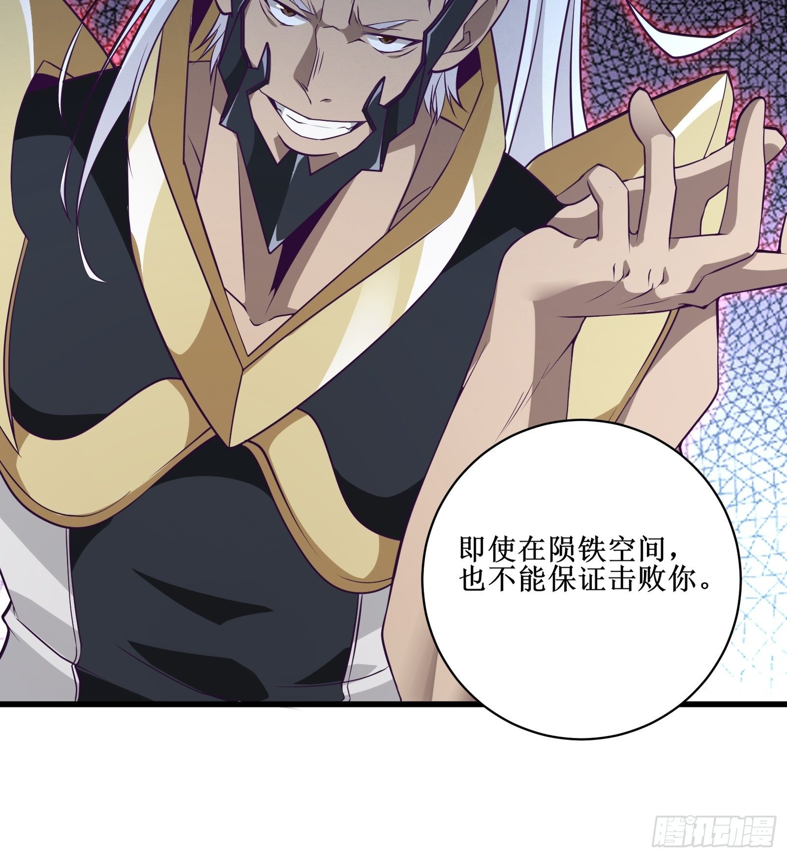 第95话 要战便战10