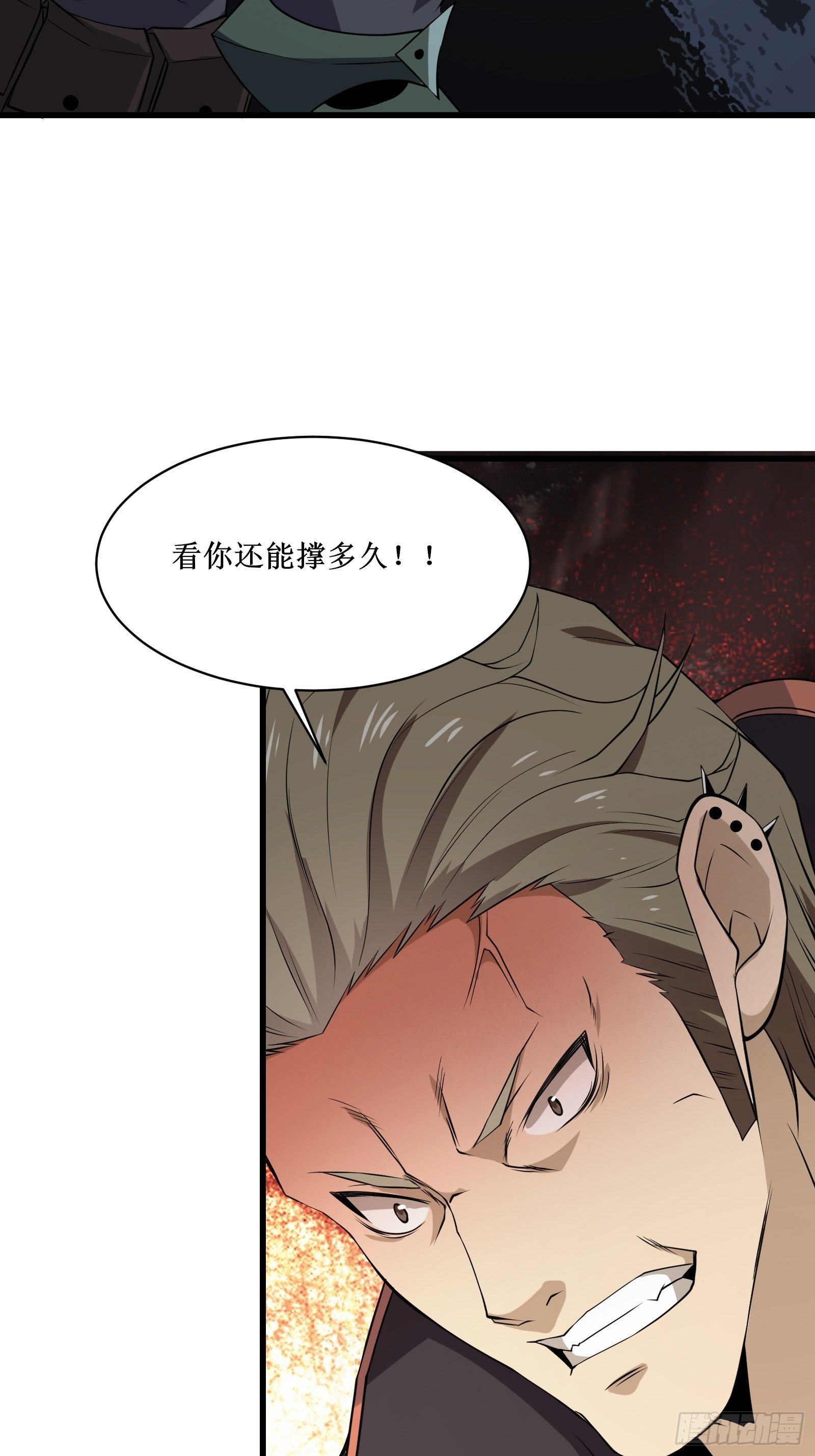第95话 要战便战27
