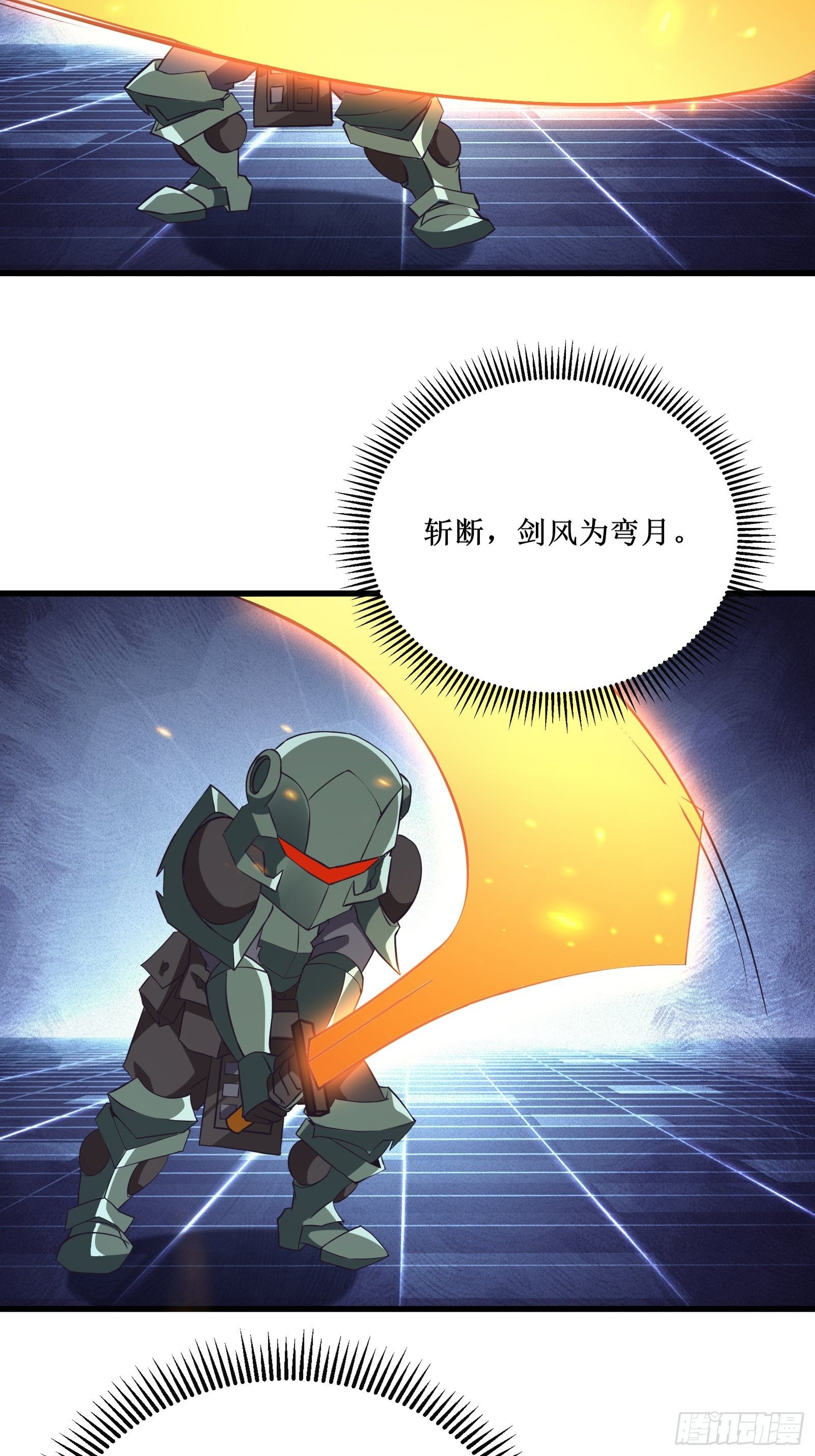 第95话 要战便战30