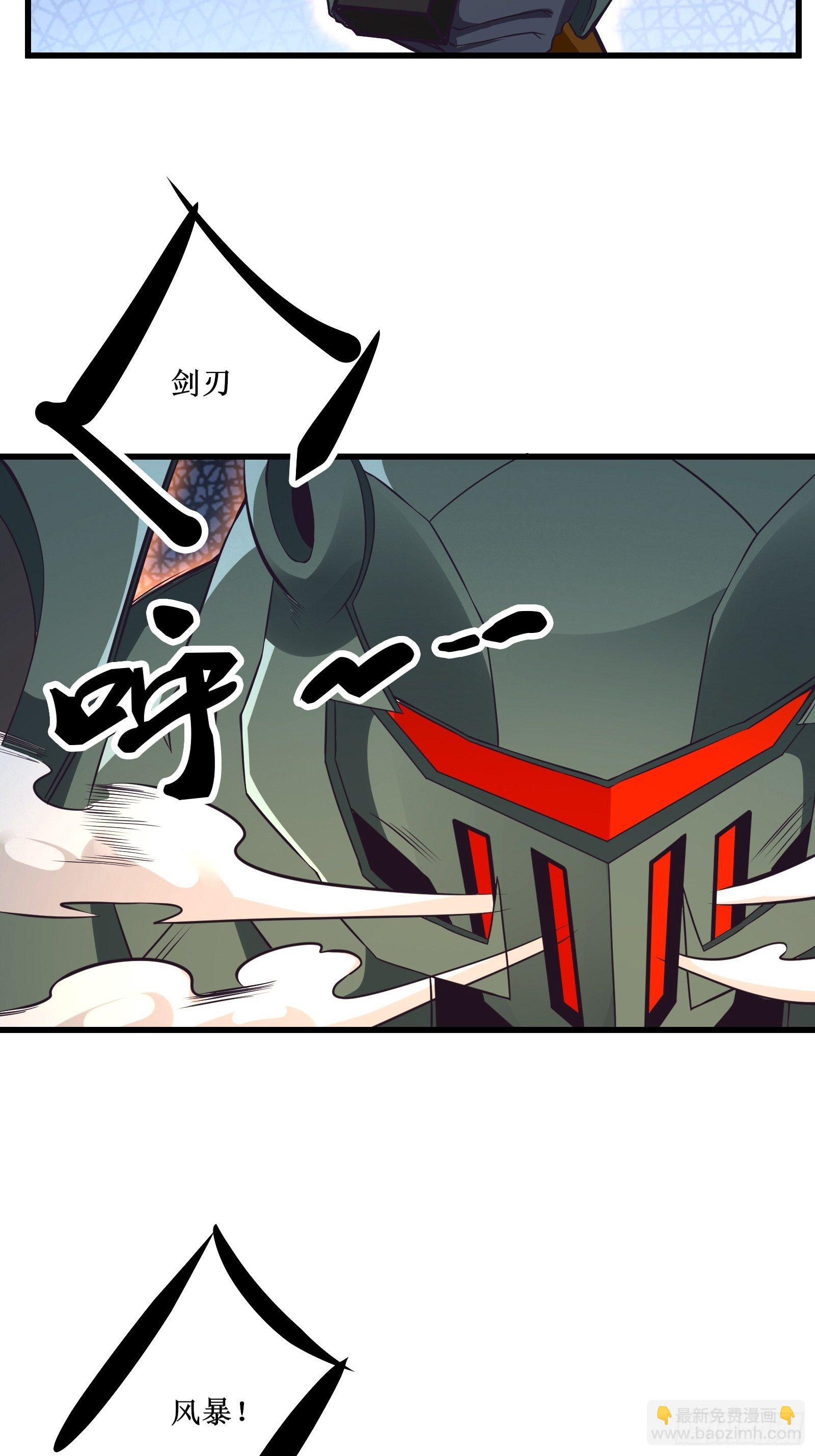 第95话 要战便战34