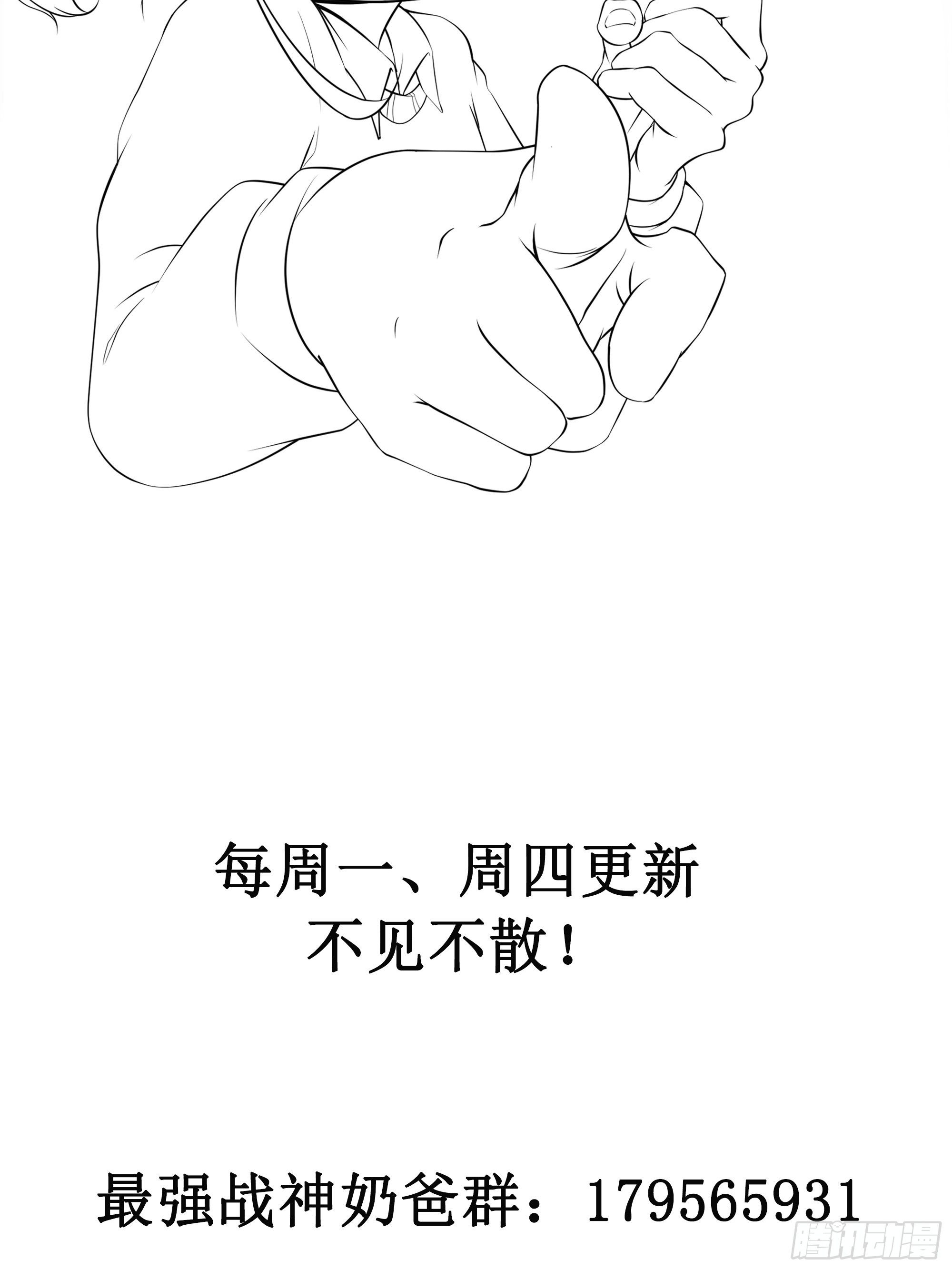 第95话 要战便战39