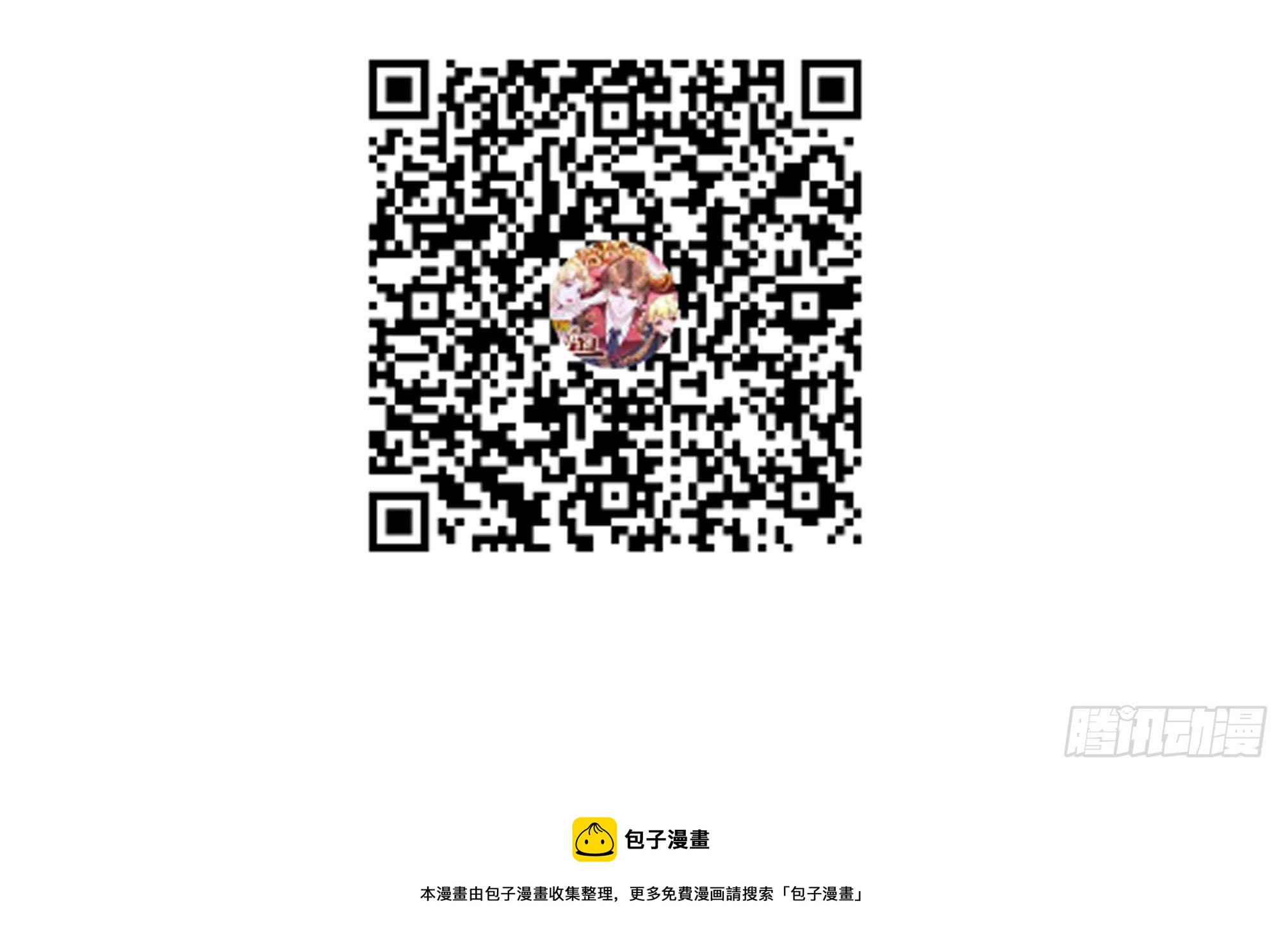 第95话 要战便战40