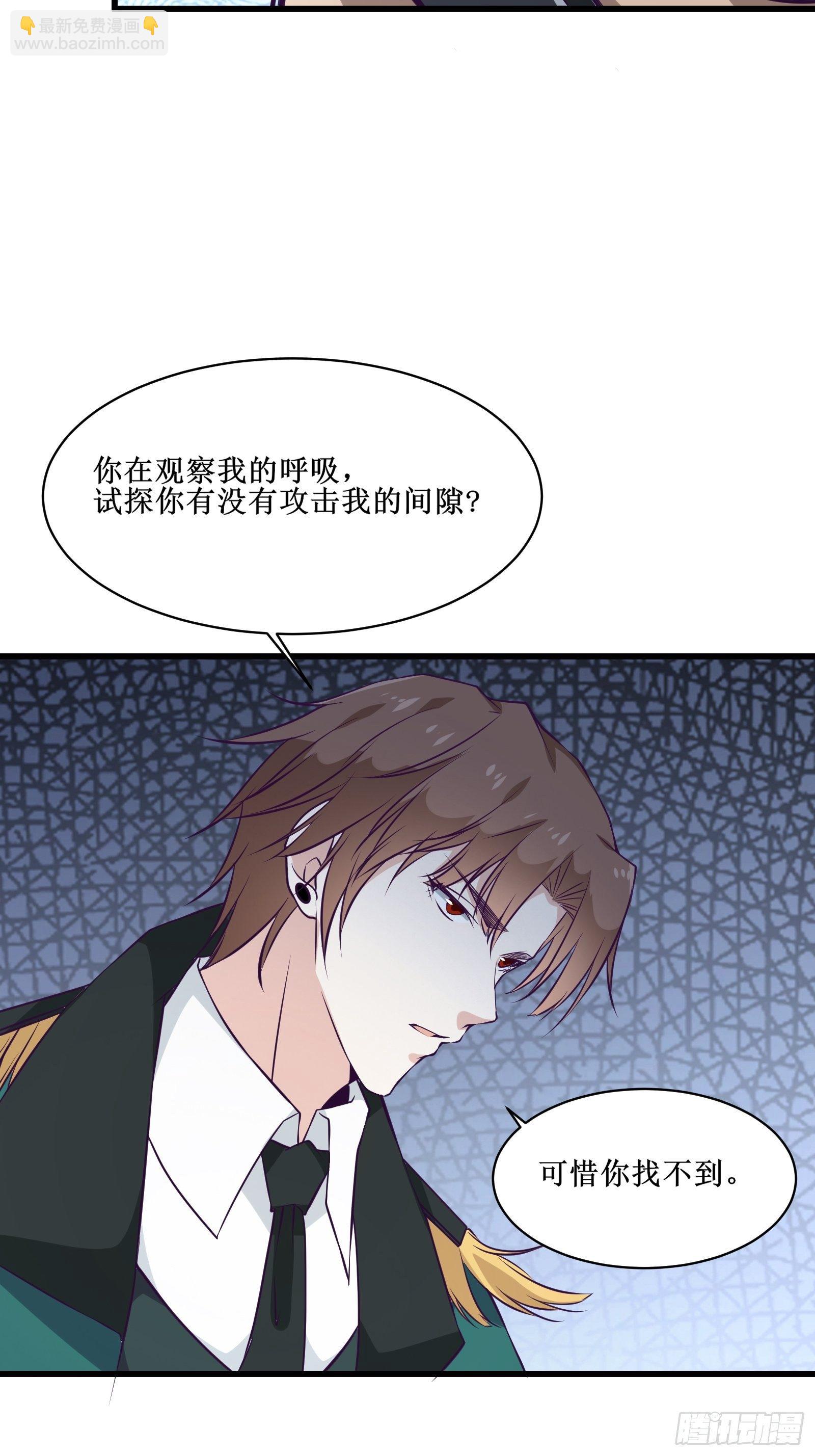 第95话 要战便战5