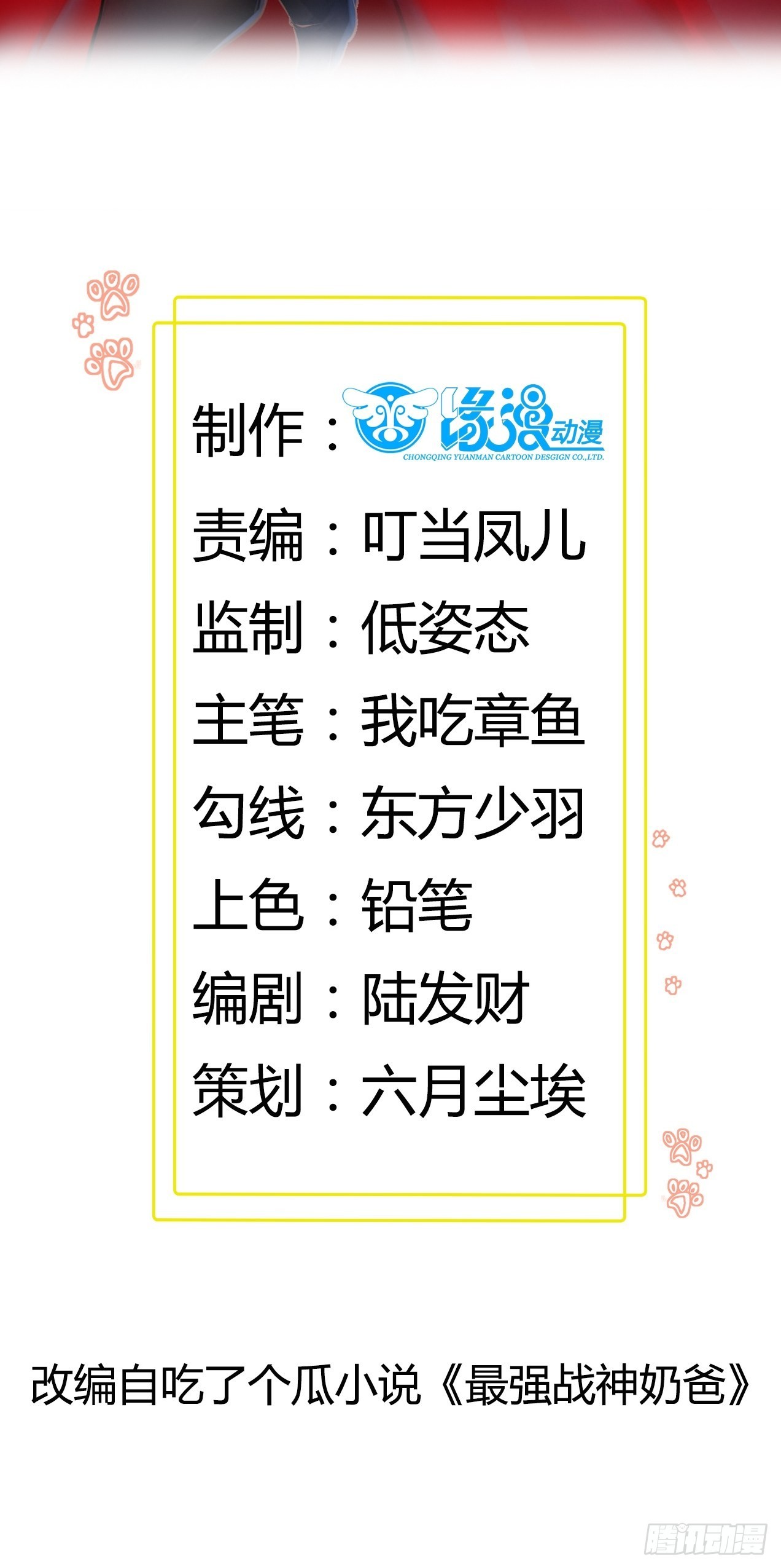 第99话 训练1
