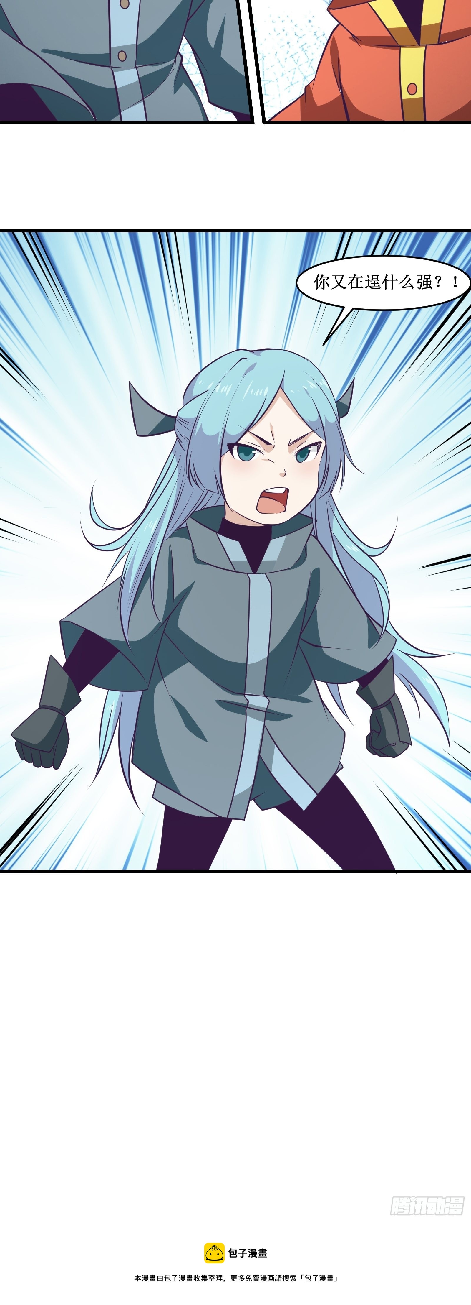 第99话 训练10