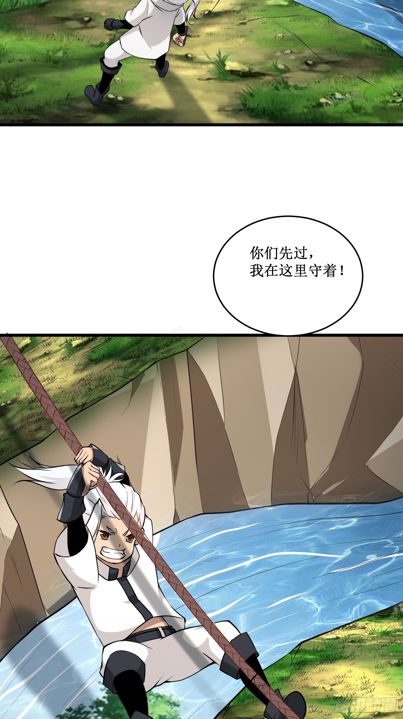 第99话 训练12